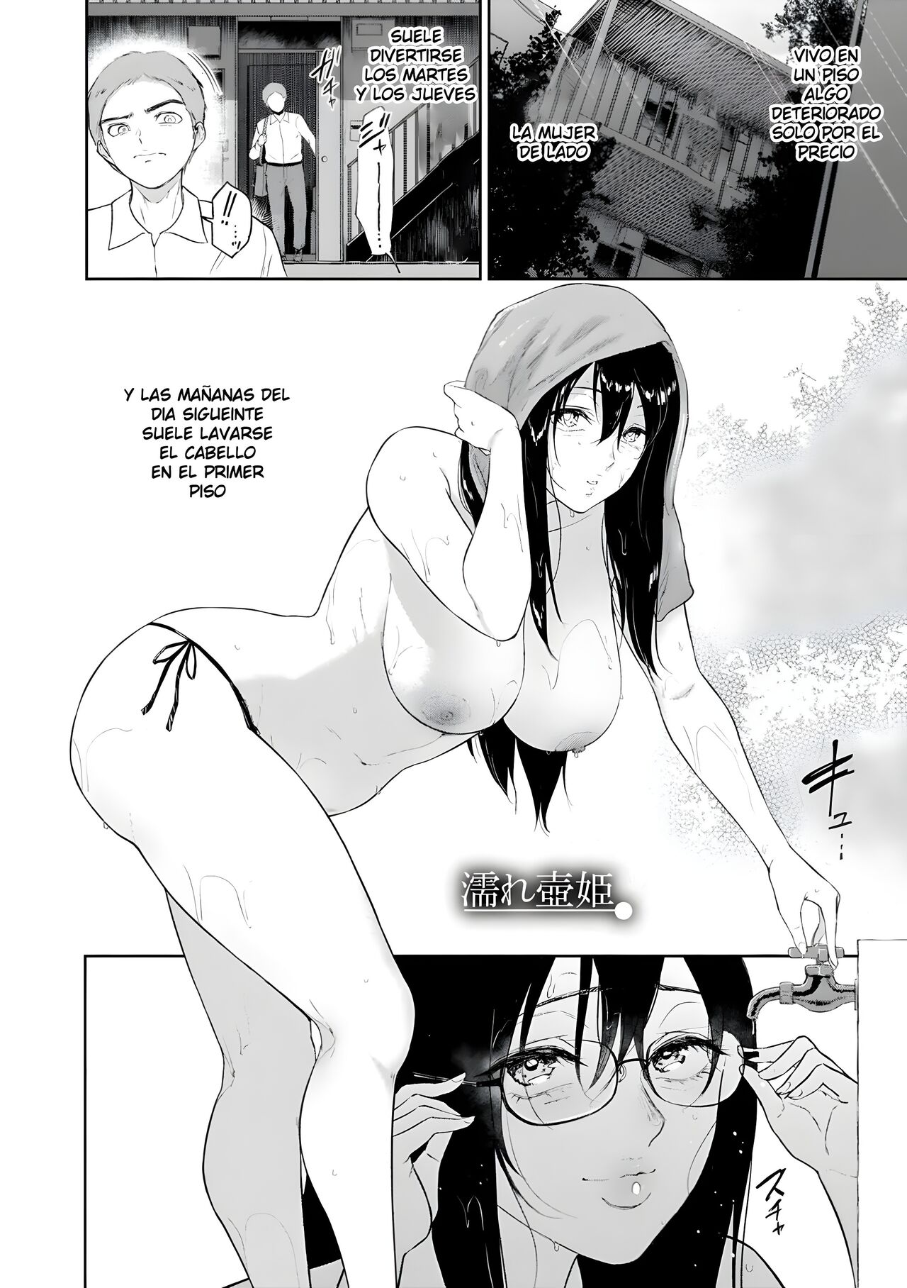 Nure Tsubohime | Princesa mojada page 3 full