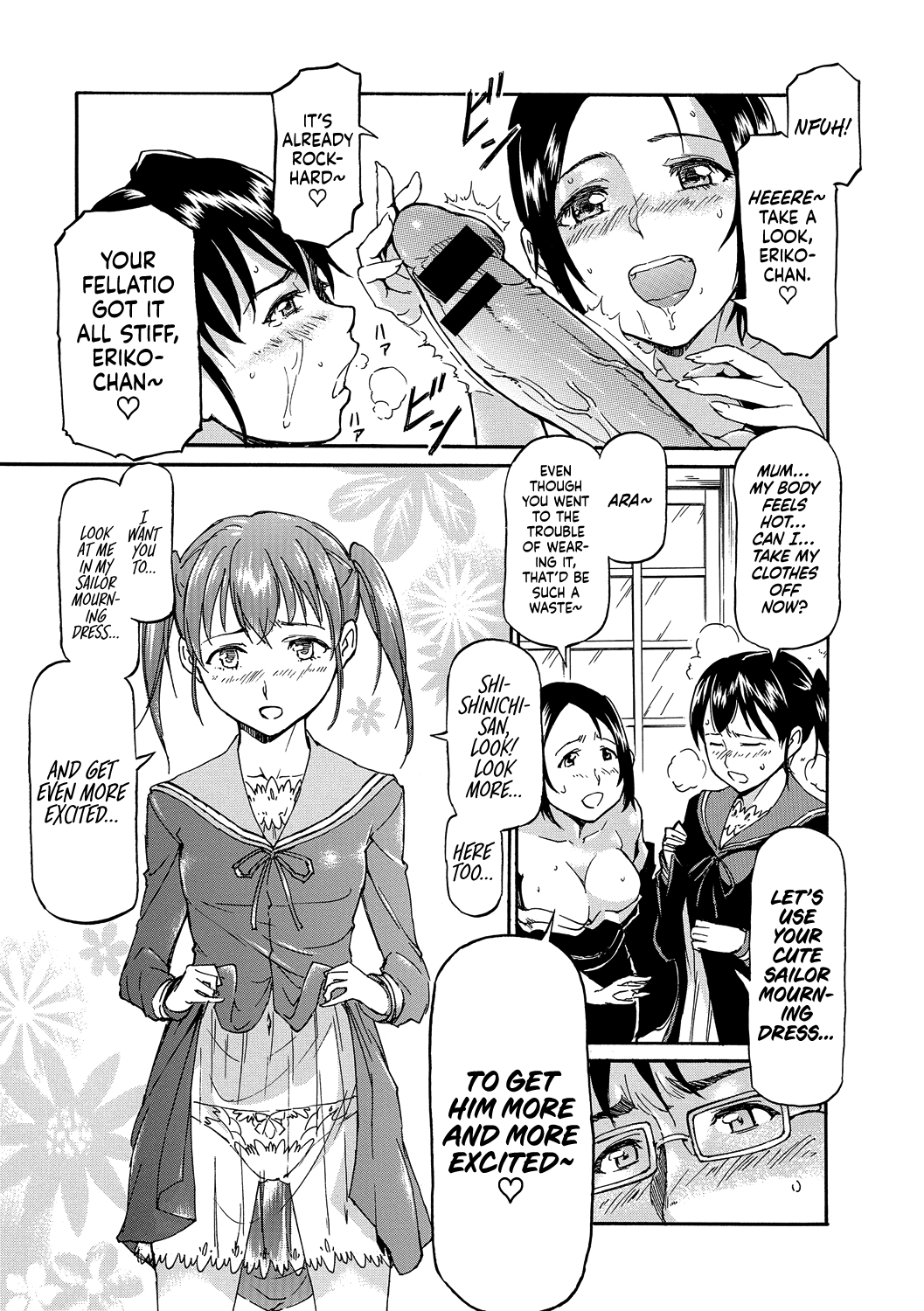 Kokui no Hina | Fledgling in Black page 7 full