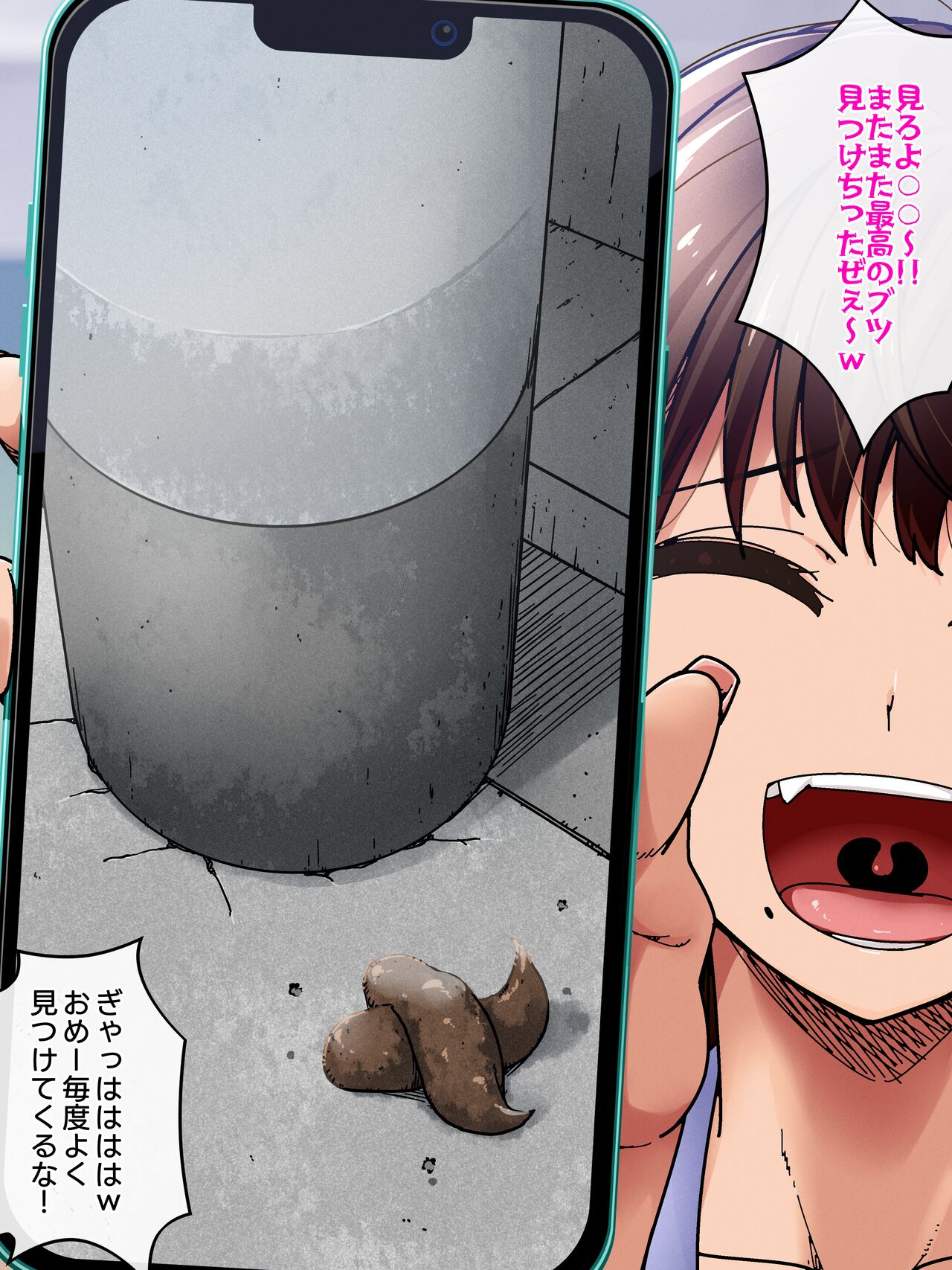 Shitaneta o Kigaru ni Iiaeru Akuyūda to Omotteita noni page 1 full