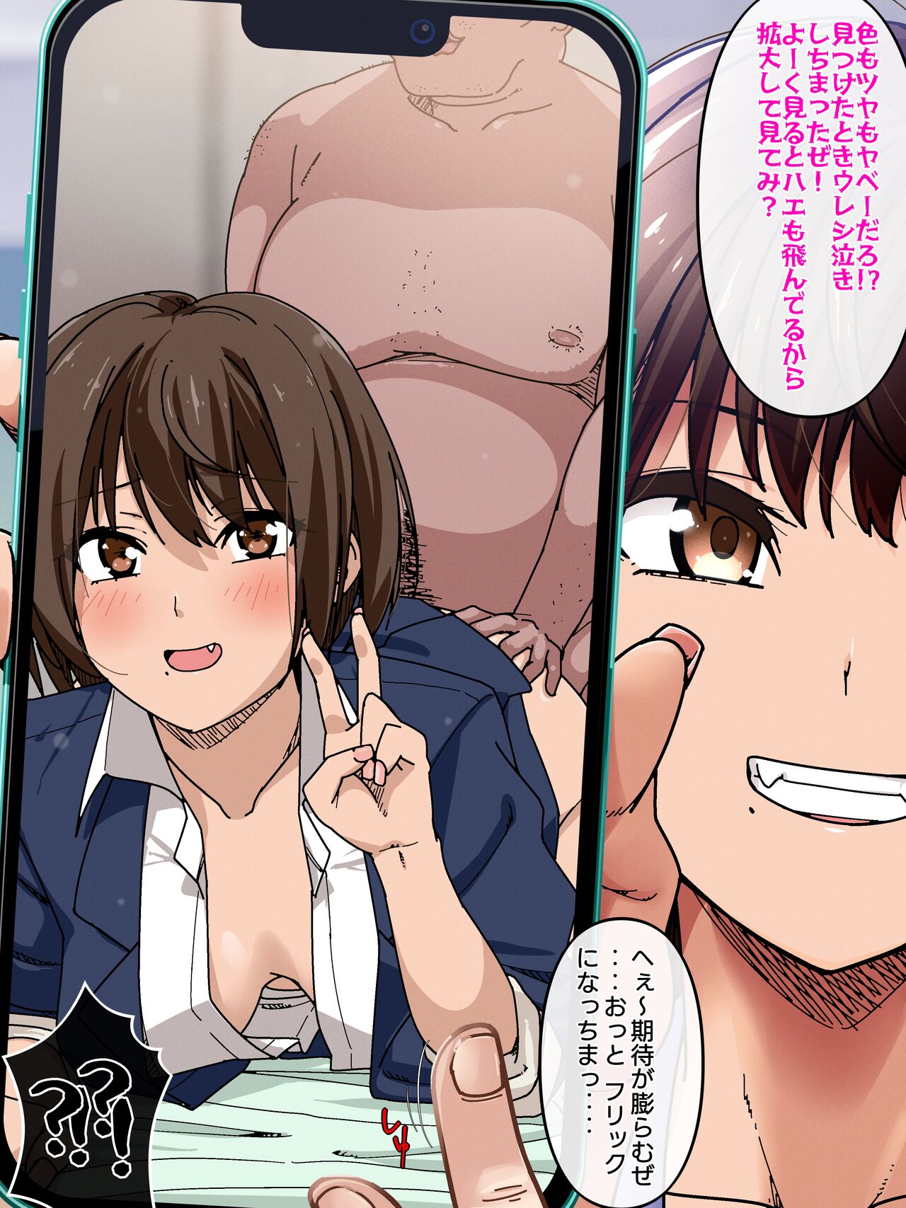 Shitaneta o Kigaru ni Iiaeru Akuyūda to Omotteita noni page 2 full