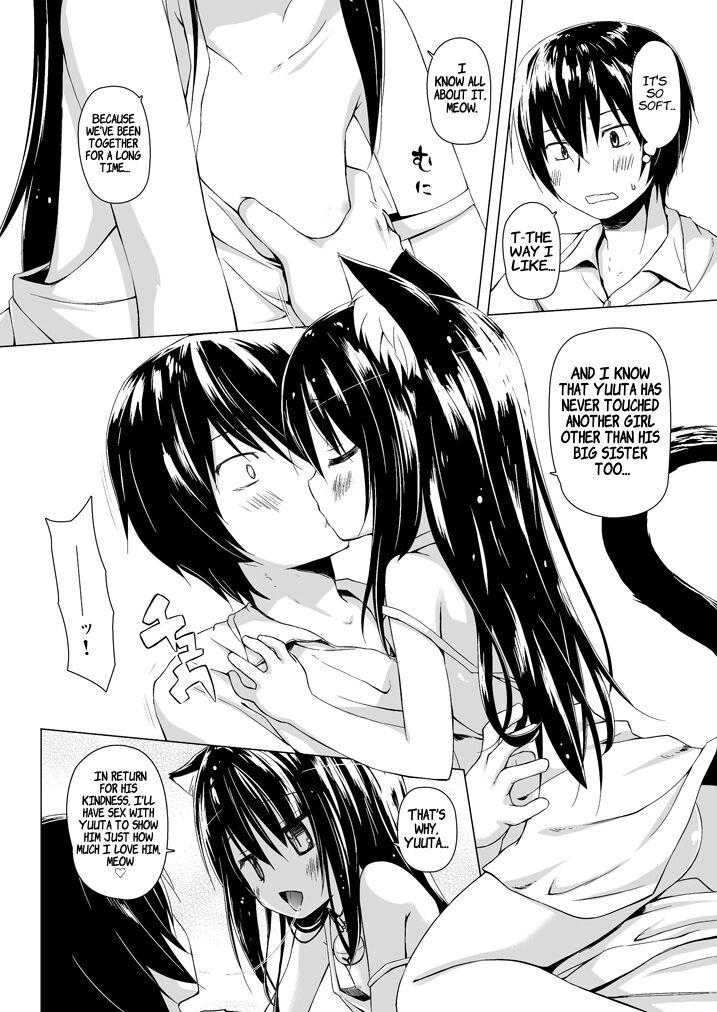 Monokemono Soushuuhen Goya | Monokemono Compilation #2 page 9 full