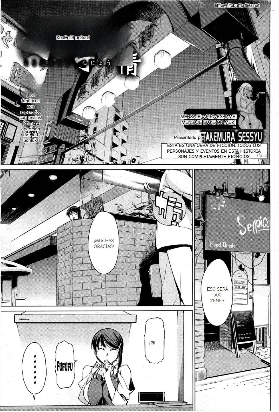Kouenji Fujunjou Shoutengai Ch. 1-3 page 2 full