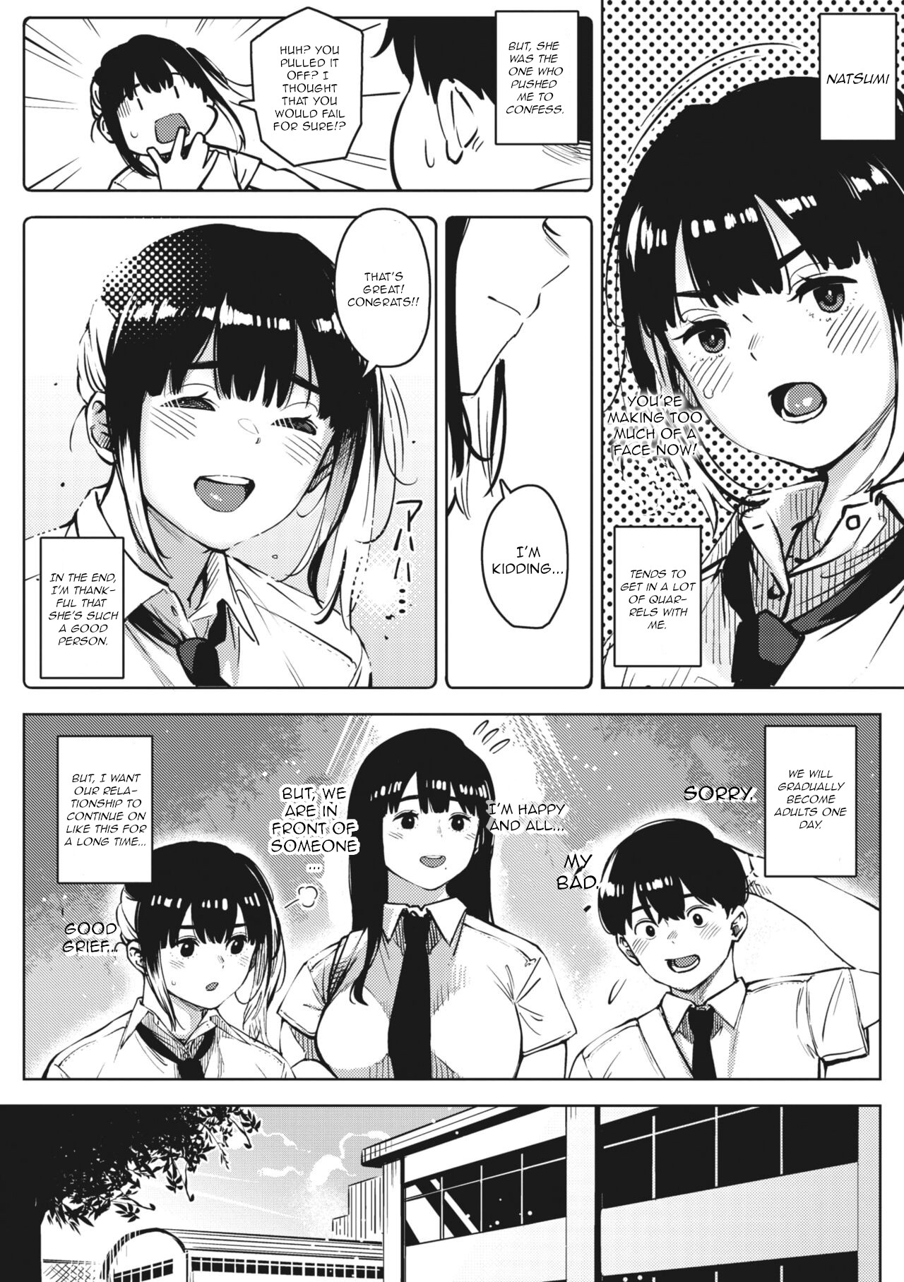 chiru to furu Zenpen page 4 full