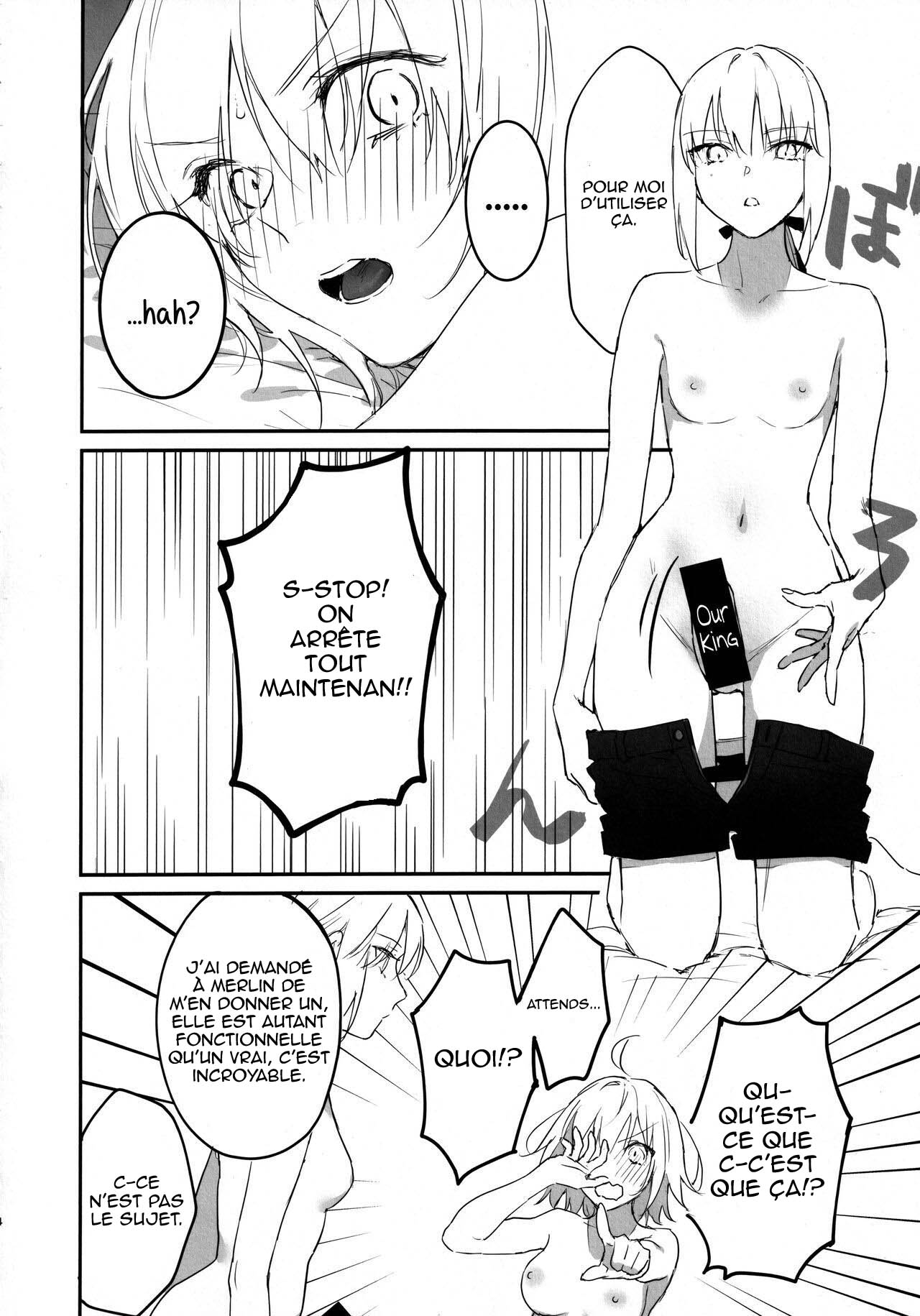 AlJean no Alter-sama ni Haechatta Hon. page 3 full