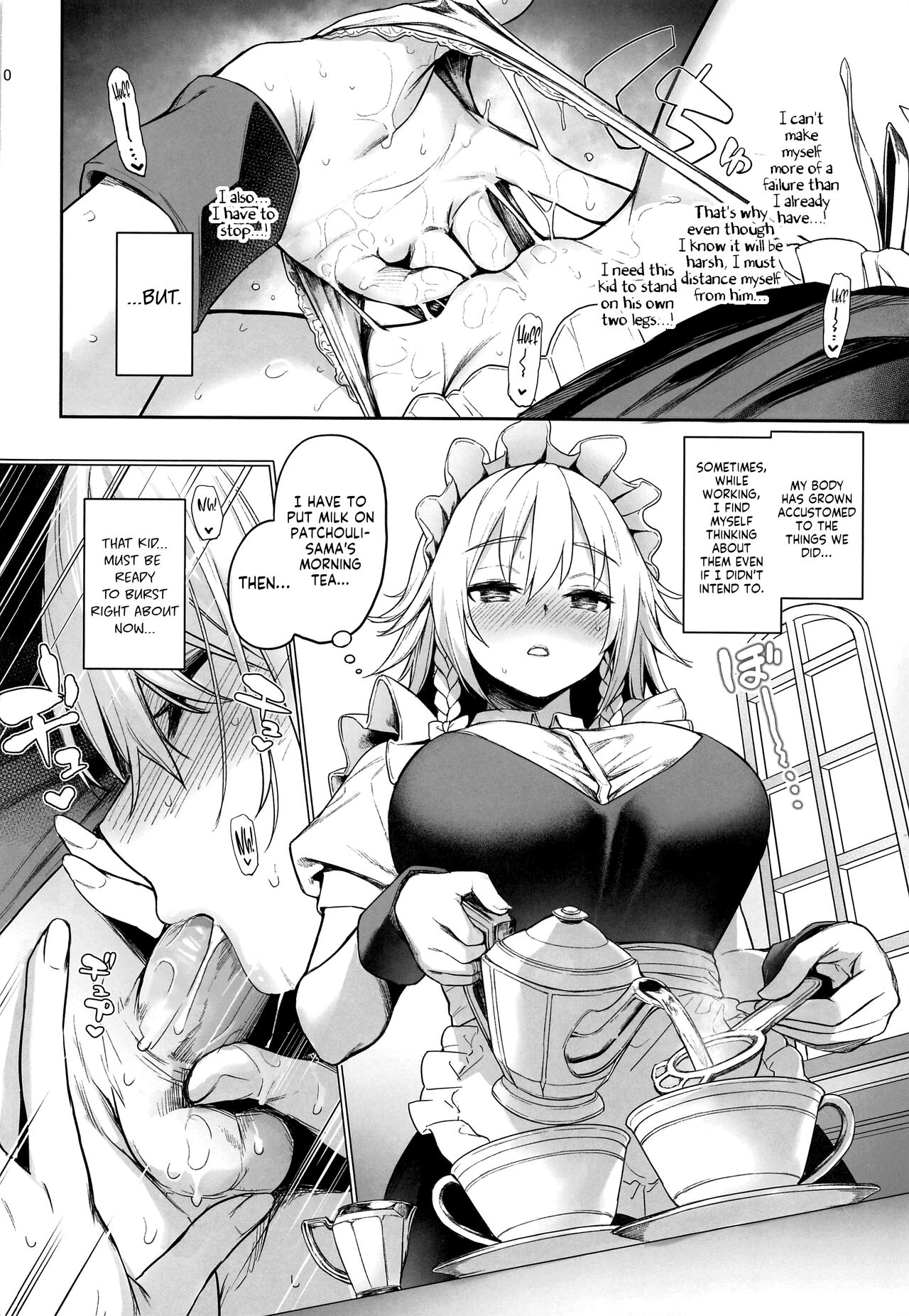 ANMITSU TOUHOU THE AFTER Vol. 3 Shasei Kanri shite Kudasai Sakuya-san! + | ANMITSU TOUHOU THE AFTER Vol. 3 Please Manage my Ejaculations, Sakuya-san! + page 10 full