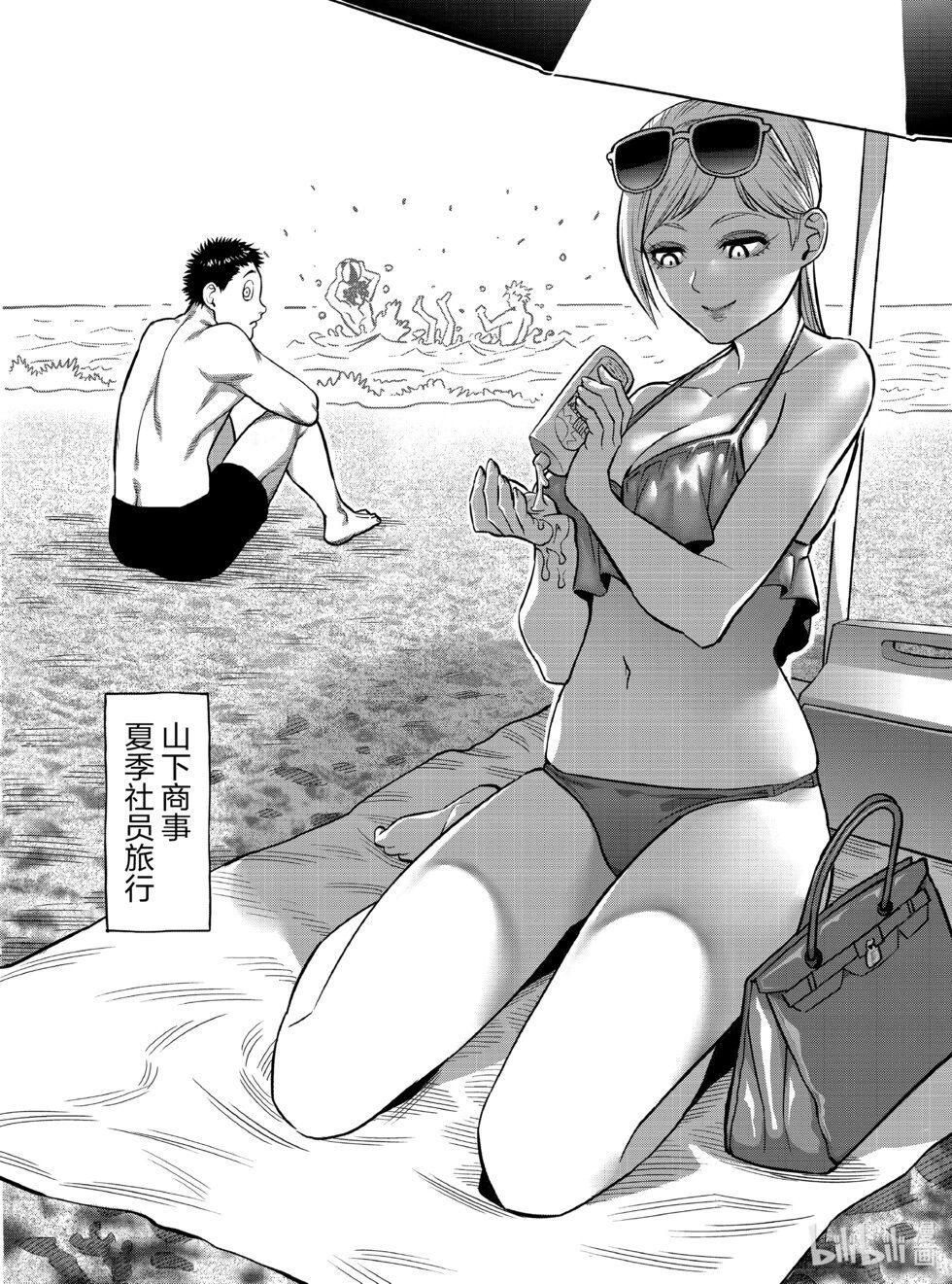 kengan omega dust covers page 10 full