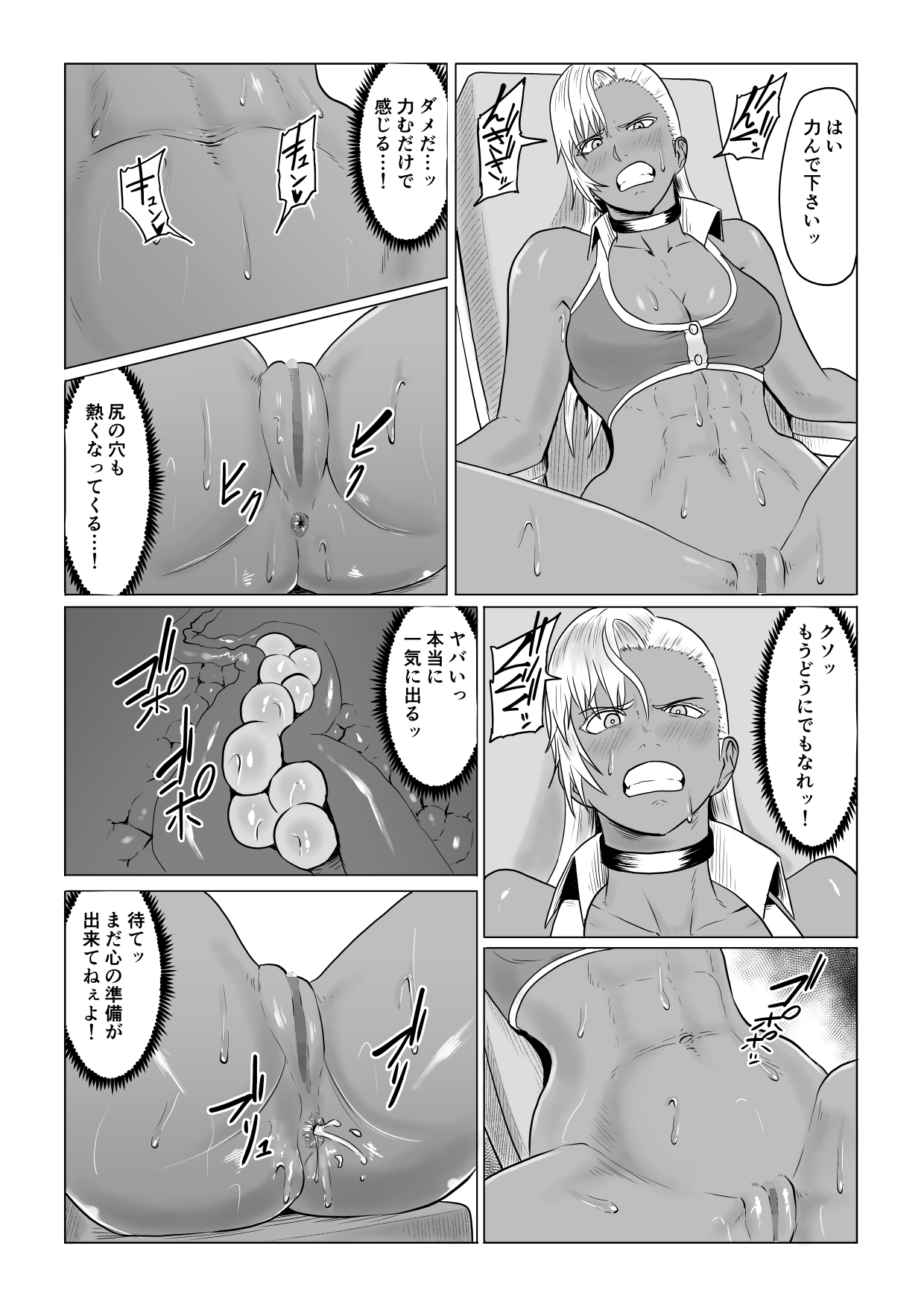 人狼娘ルナの奮闘記 ケツ穴産卵&レズセックス page 10 full