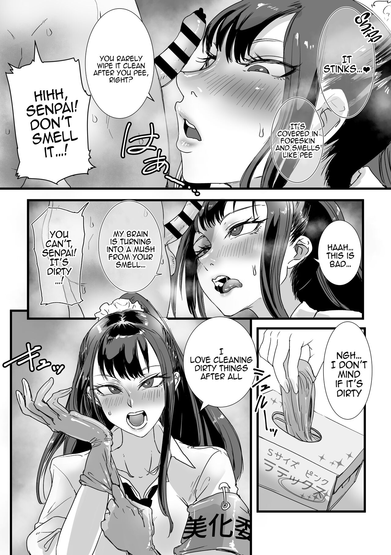 Obenjo JK Chinchin Bika Iin | Toilet JK - Penis Beautification Delegate page 8 full