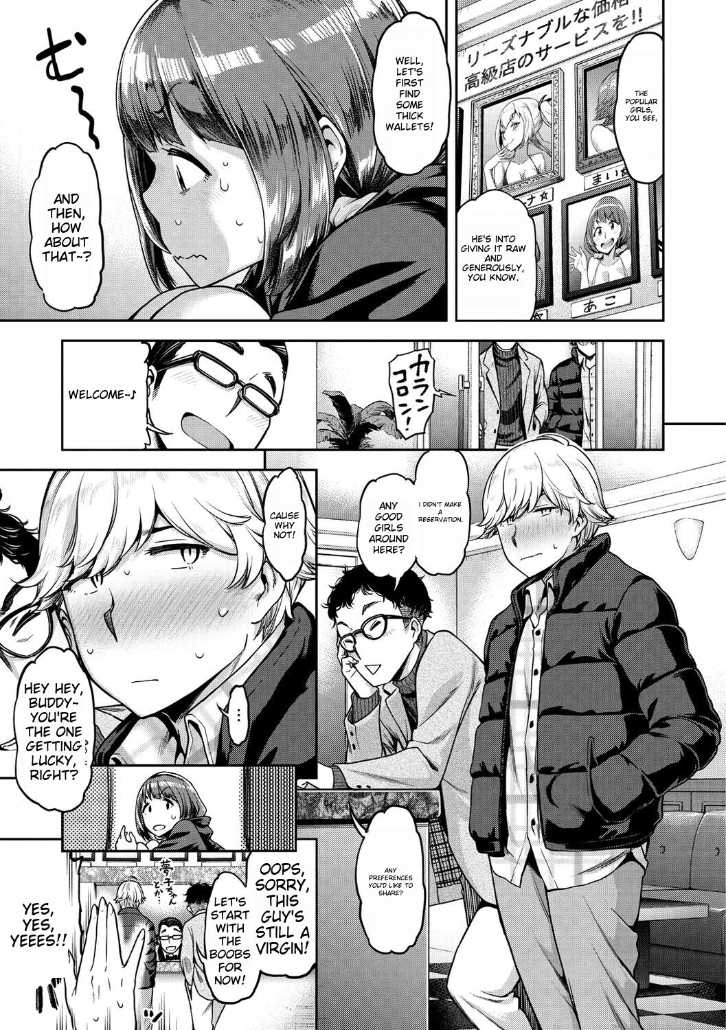 Anaaki Girl!!! - Anarchy Girl!!! page 10 full