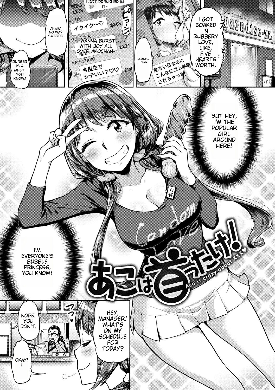 Anaaki Girl!!! - Anarchy Girl!!! page 8 full