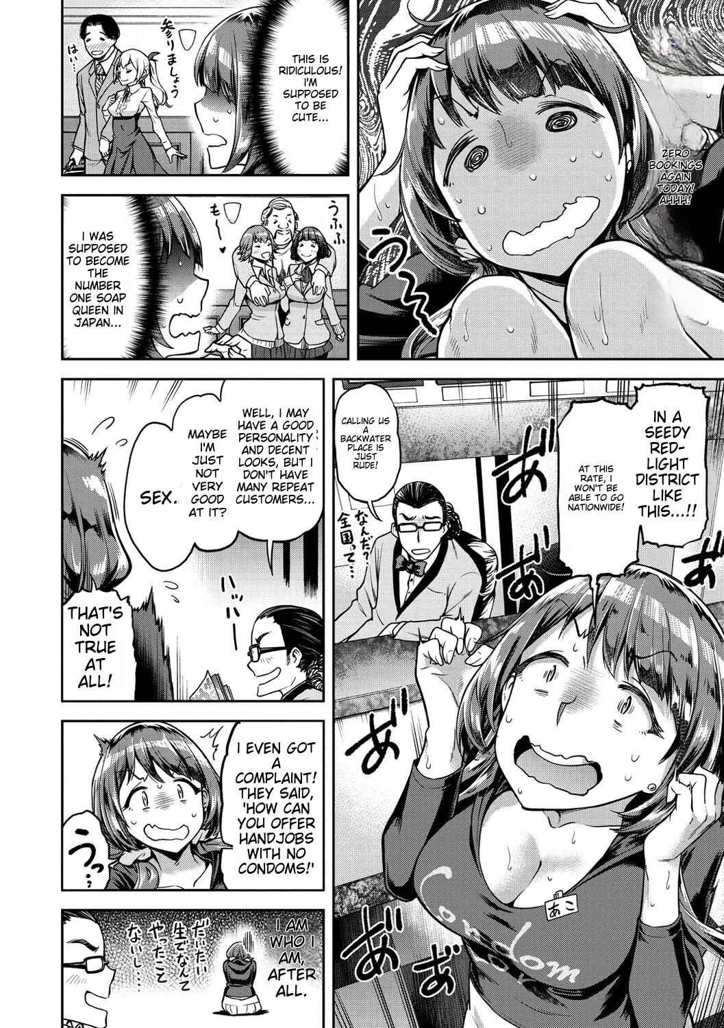 Anaaki Girl!!! - Anarchy Girl!!! page 9 full