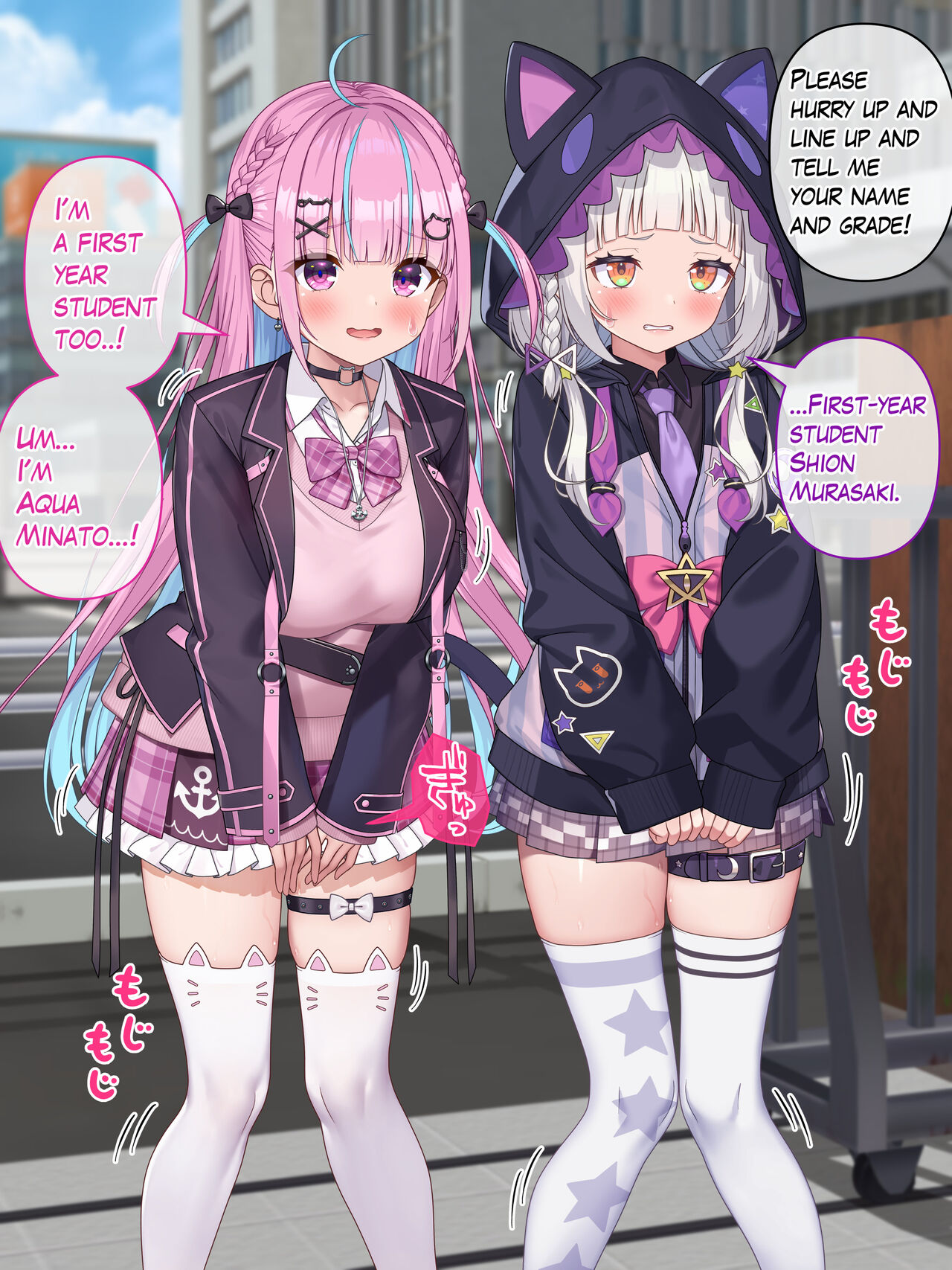 Uniform inspection Shion & Aqua page 2 full