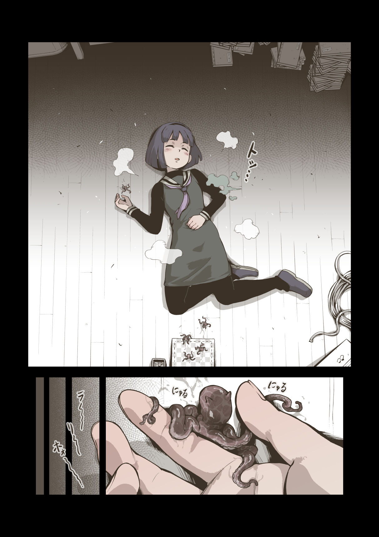 Onitsukai Shoujo - Suiminhen page 10 full