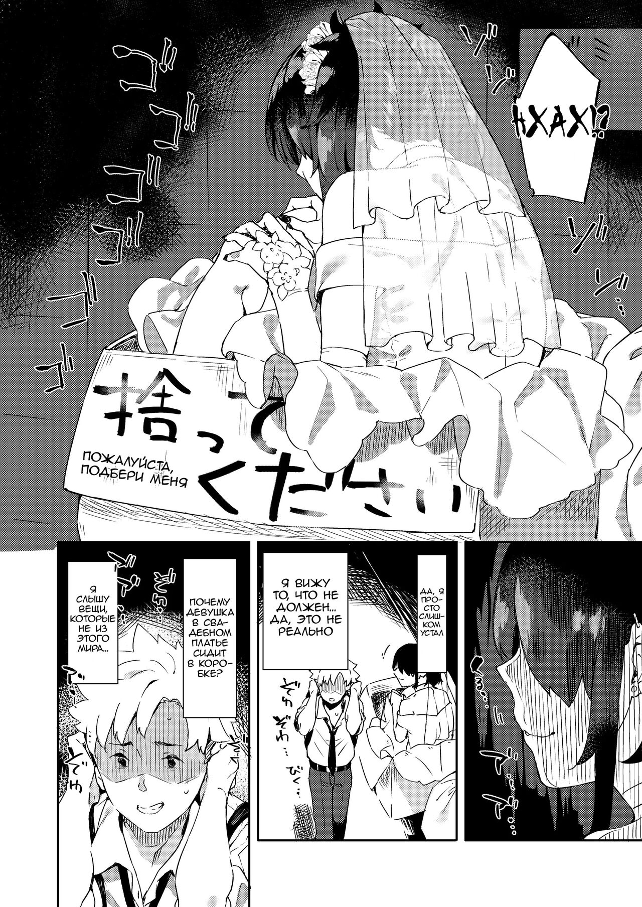 Daigaku no Douki datta Ko ga Hanayome no Kakkou shite Ongaeshi ni Kita page 5 full