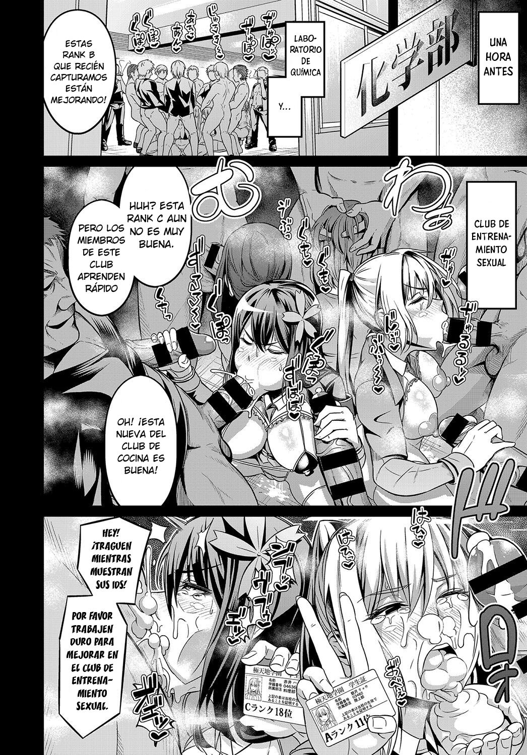 Moudokusei Martial Arts | Artes marciales orgasmicas page 6 full
