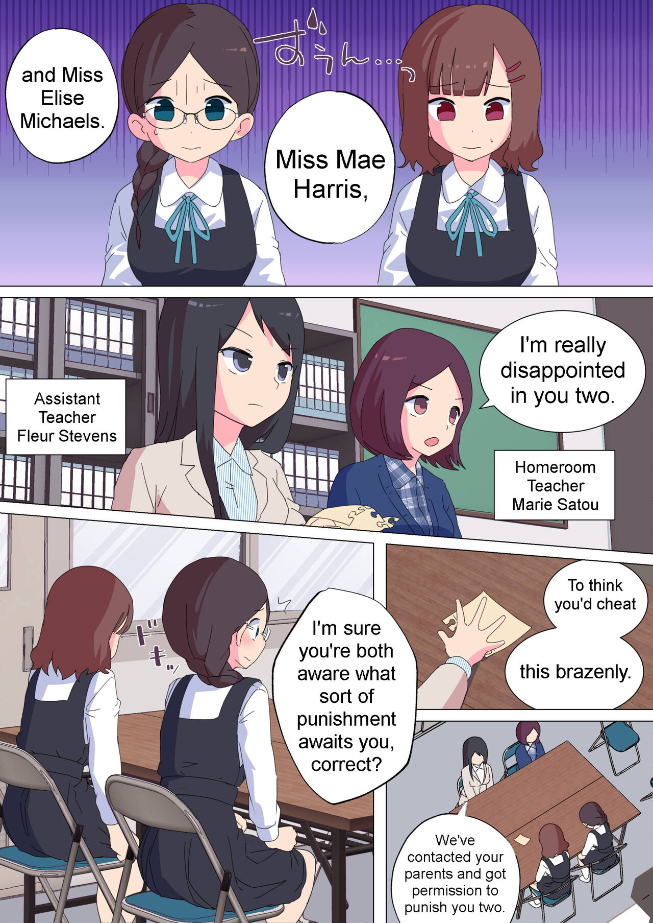 My Spanking Friends Vol. 32 page 5 full