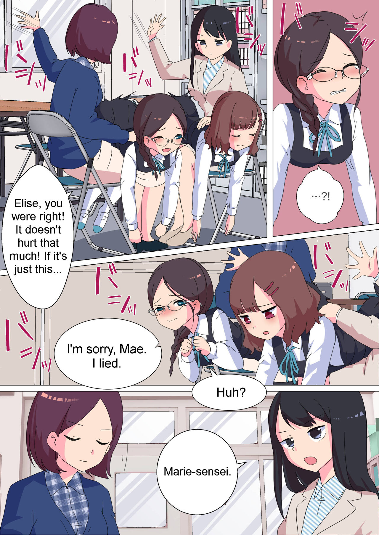 My Spanking Friends Vol. 32 page 8 full