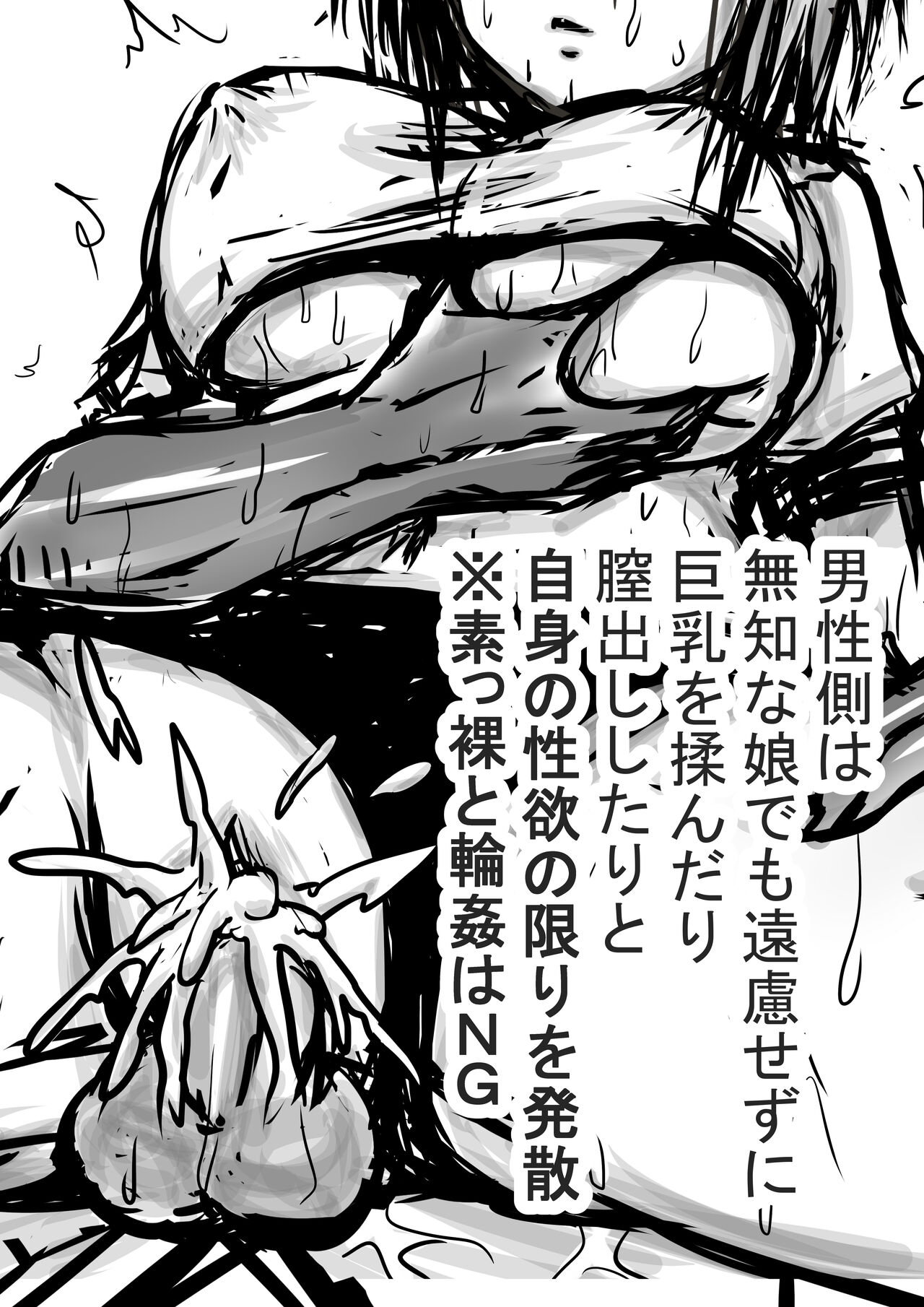 Kouiu Sakuhin Doko ka ni Nai? page 3 full