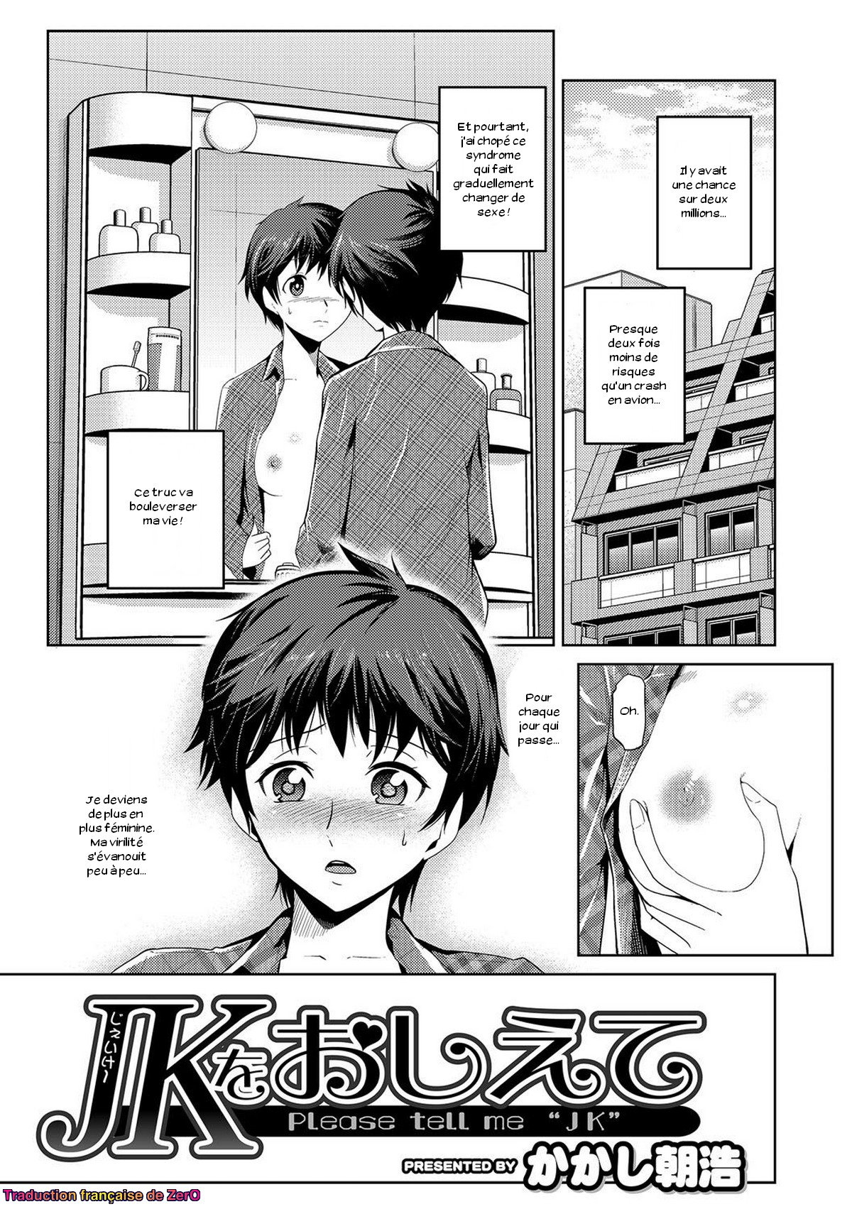 JK o Oshiete page 1 full
