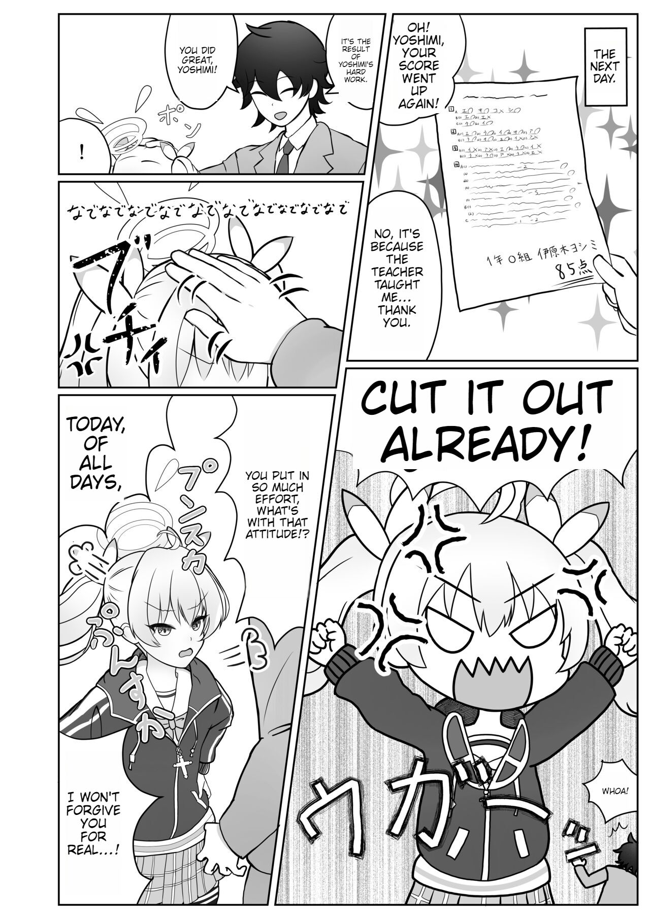 Yoshimi-chan wa Otona no Hito ni Naritai! page 8 full