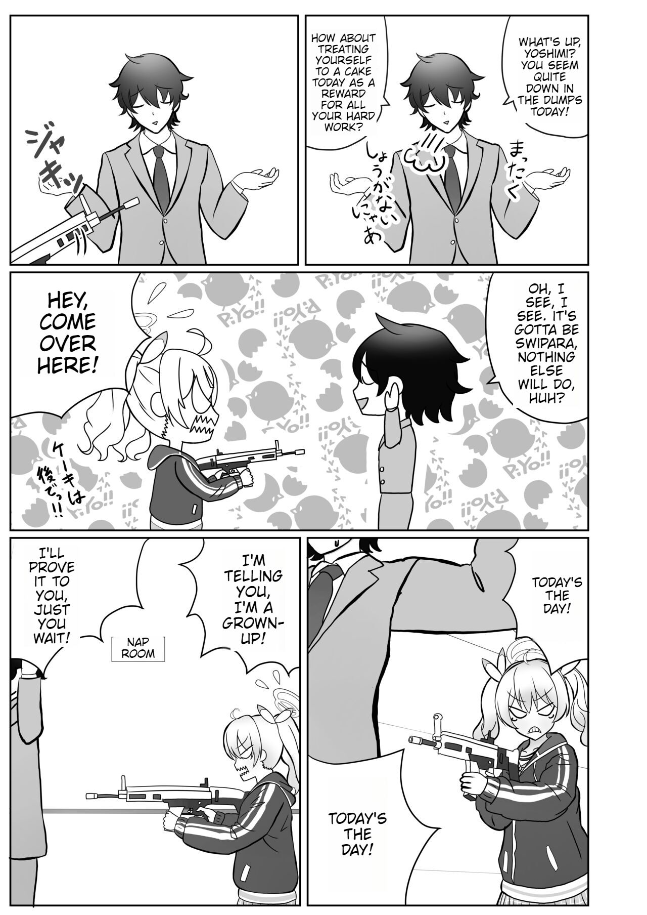Yoshimi-chan wa Otona no Hito ni Naritai! page 9 full
