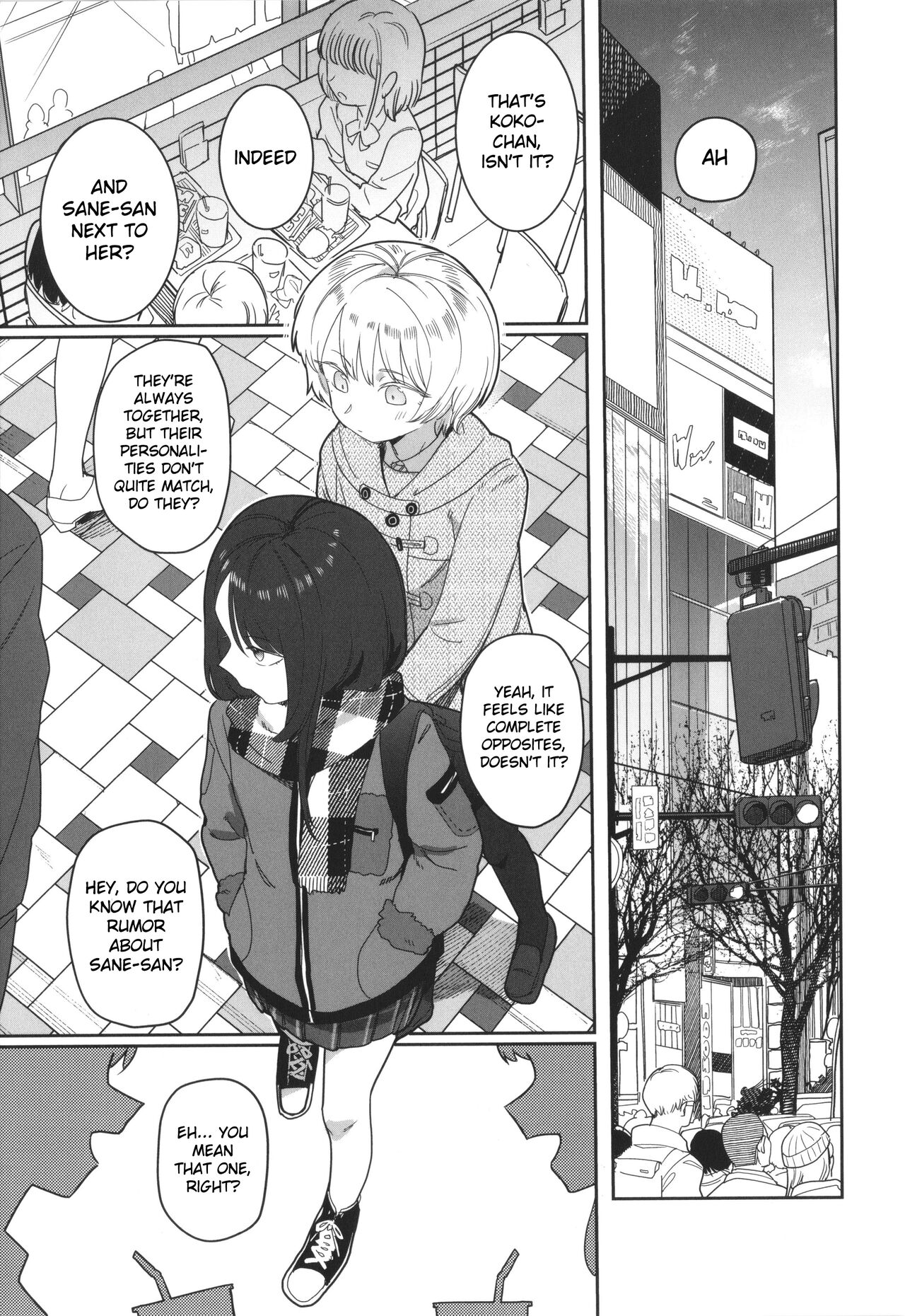 Yoini Akugaru page 1 full