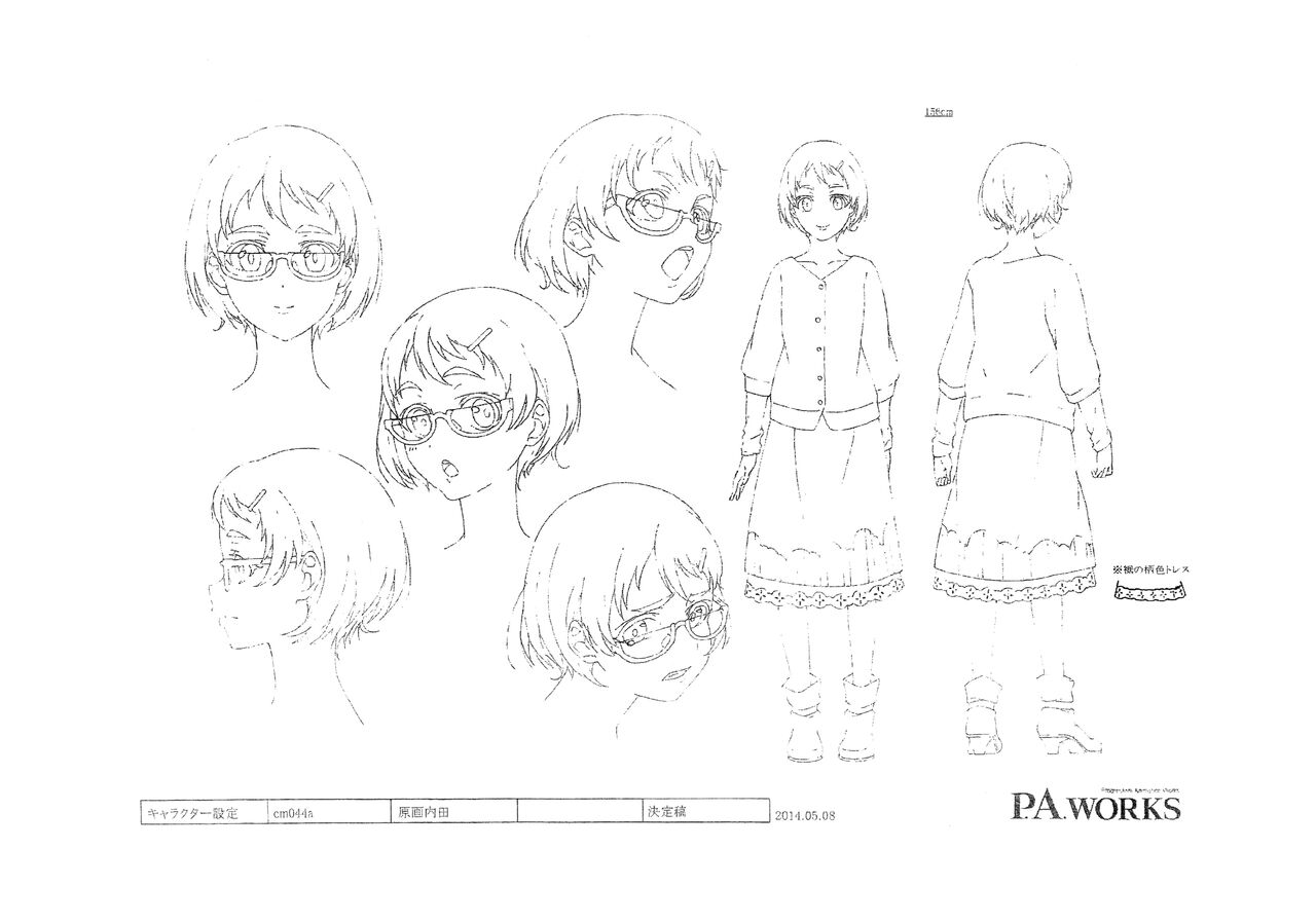 Shirobako Settei page 1 full