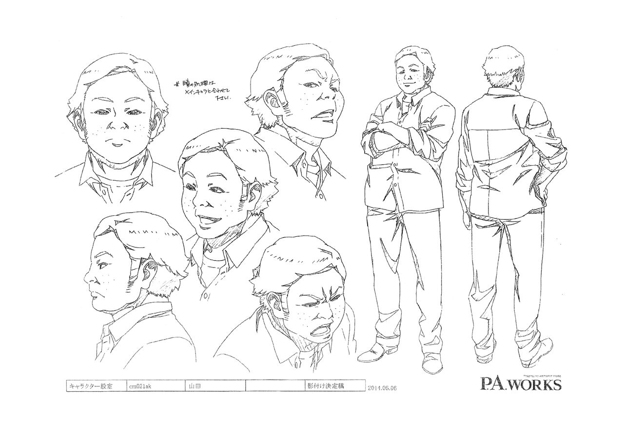 Shirobako Settei page 6 full