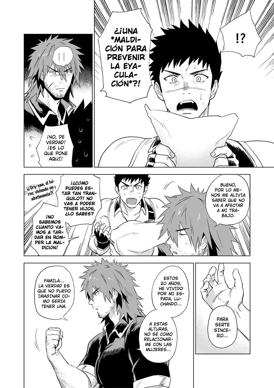 Boukensha wa Norowarete Shimatta! page 5 full