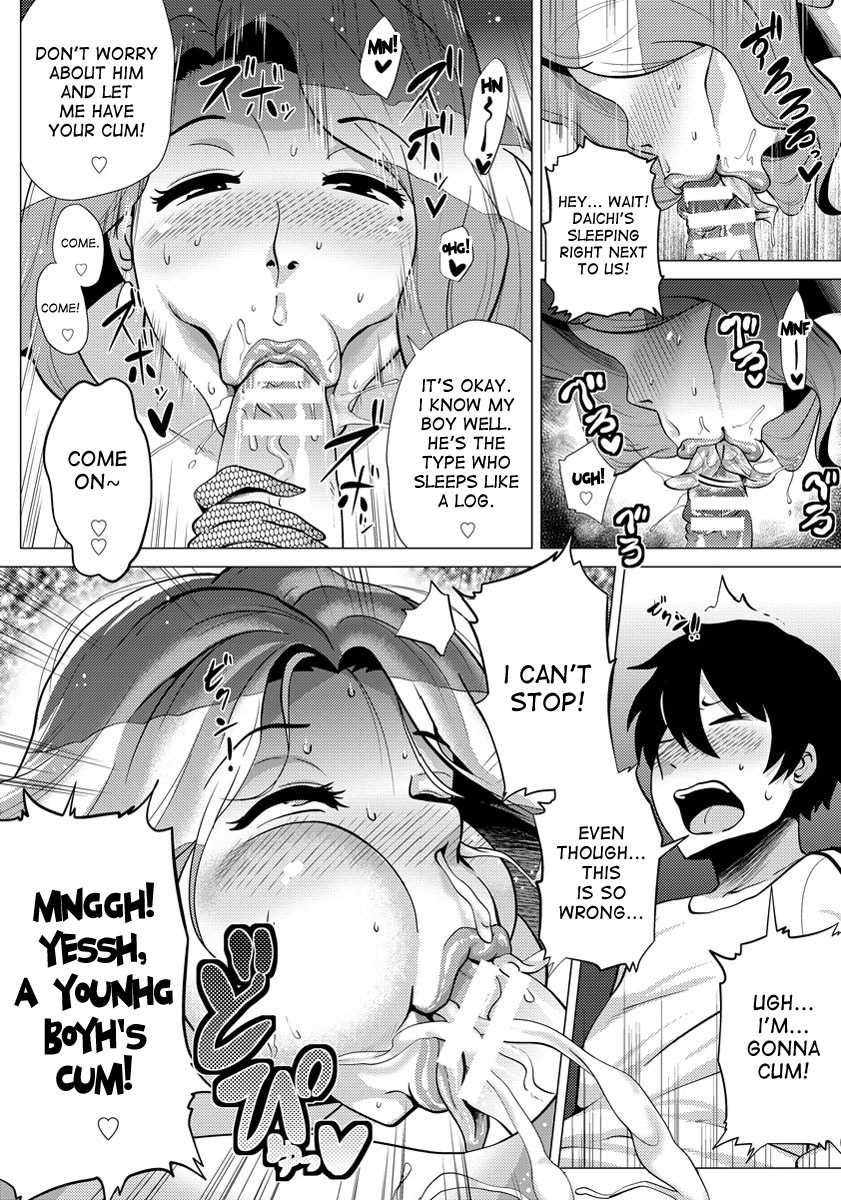 The widow - Temptation of my friend's mother page 6 full