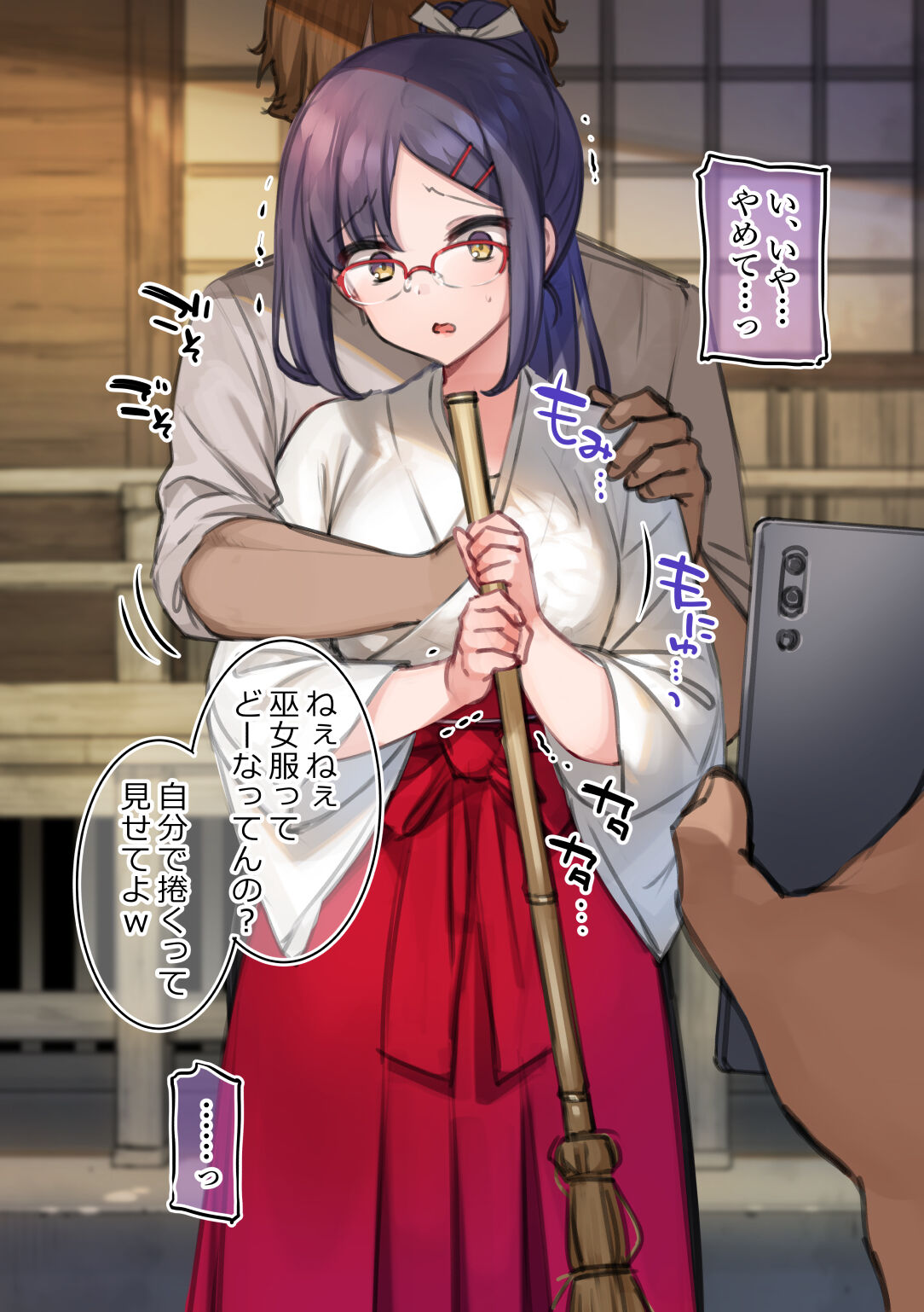 Ryoujoku, Saimin, Shuuchi, NTR 10-sakuhin Yokubari Set page 10 full