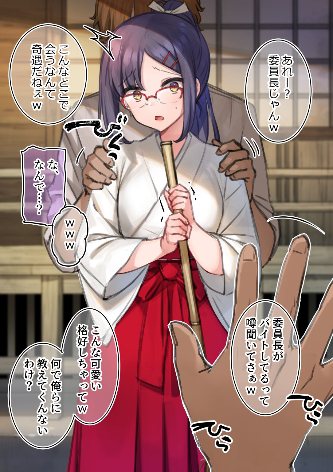 Ryoujoku, Saimin, Shuuchi, NTR 10-sakuhin Yokubari Set page 8 full