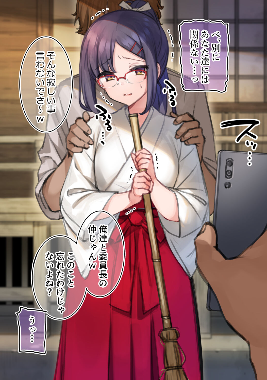 Ryoujoku, Saimin, Shuuchi, NTR 10-sakuhin Yokubari Set page 9 full