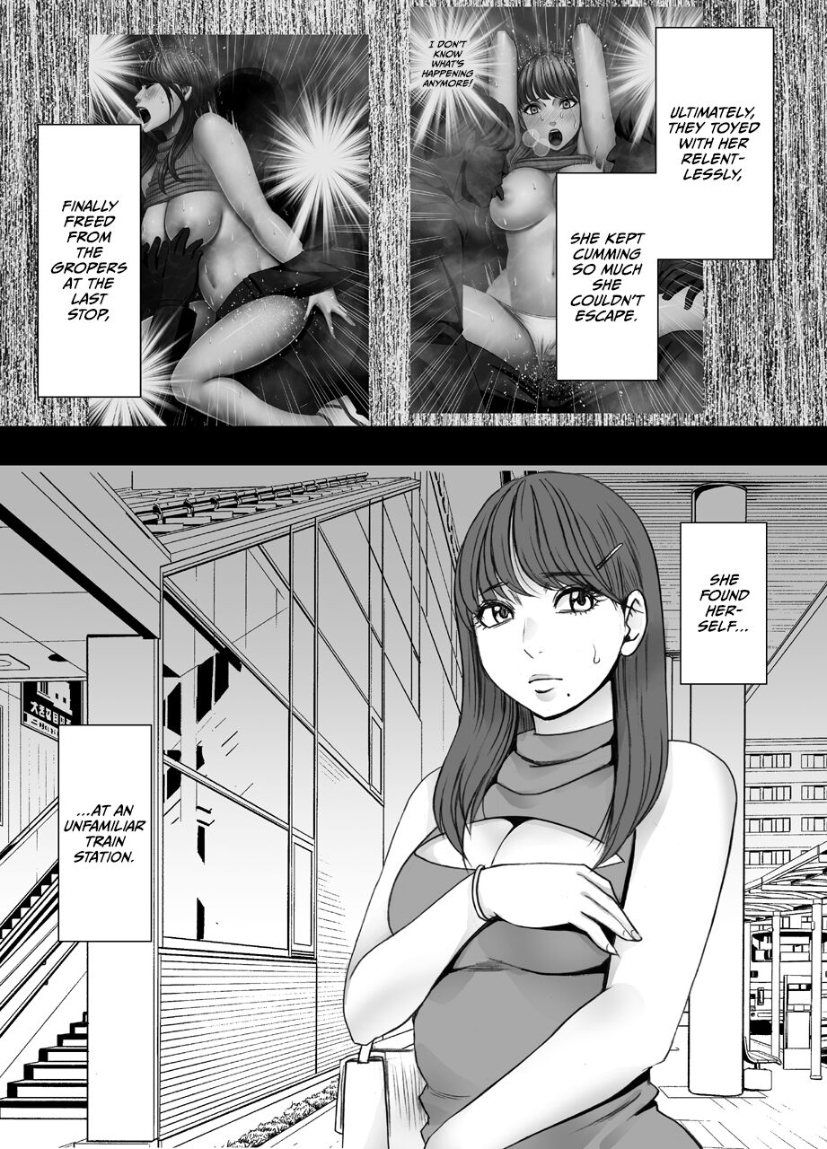 Chikubi de Sokuiki shichau Joshidaisei 2 page 2 full