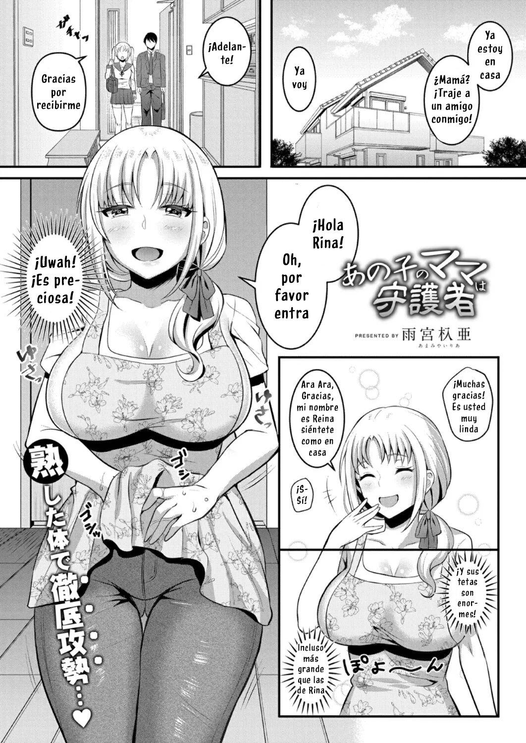 Anoko no Mama wa Guardian | Her Mother is Her Guardian page 1 full