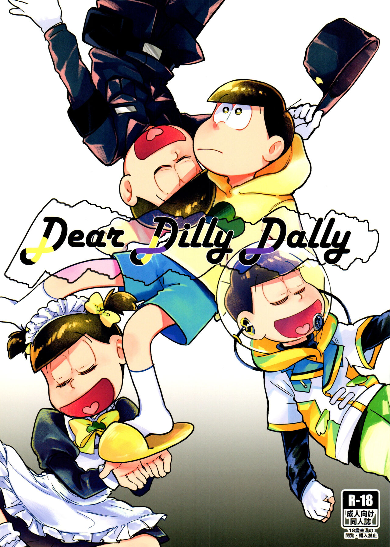 Dear Dilly Dally page 1 full