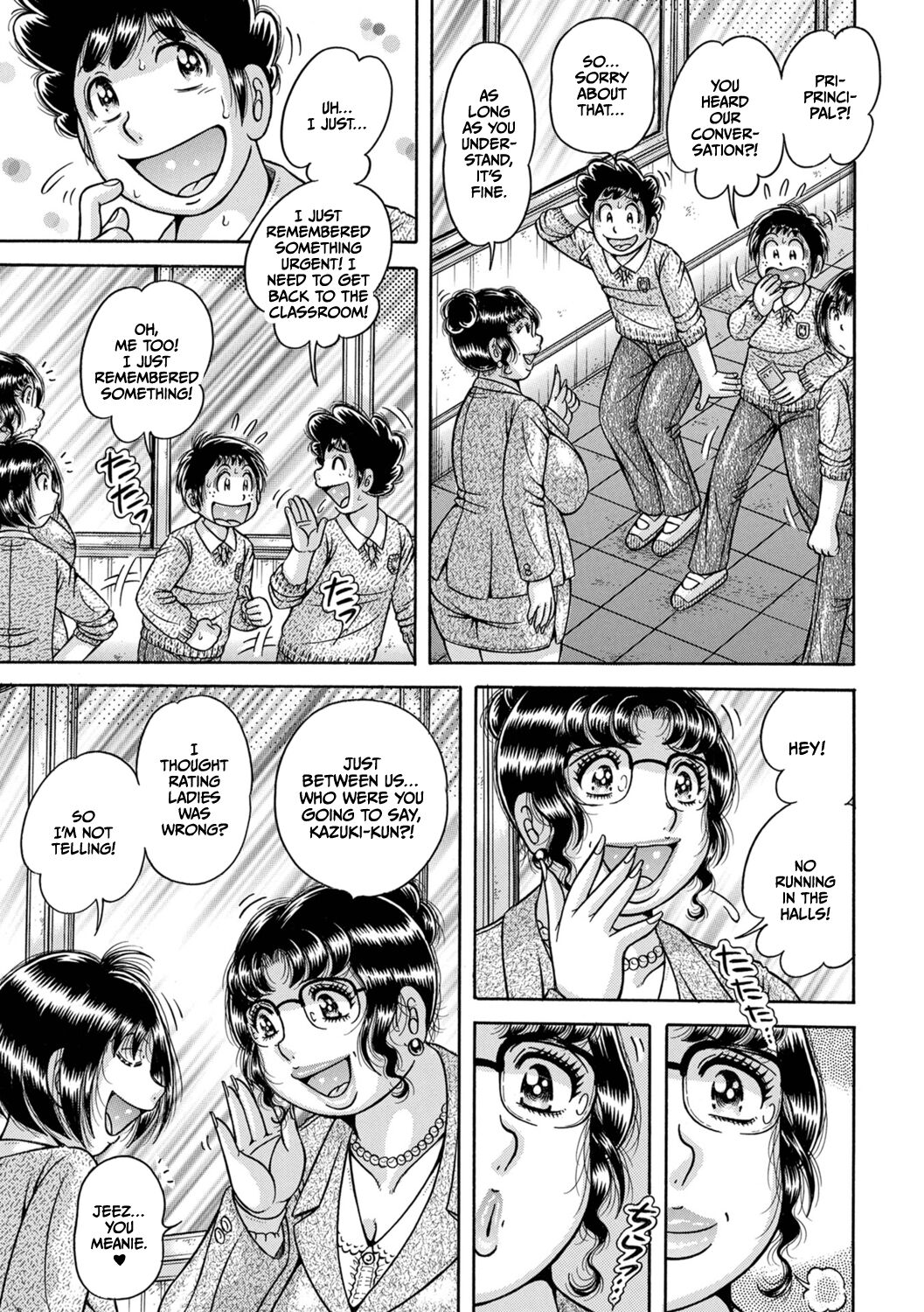 Gakkou... Dai go wa yureru mesu gokoro page 3 full