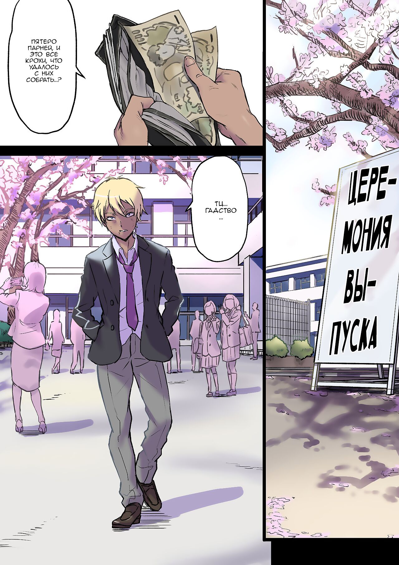 Zoku Tonari no Bed de Netorareru Kangoshi Jukubo / Милфа-медсестра наставляет рога на соседней кровати. Продолжение page 2 full