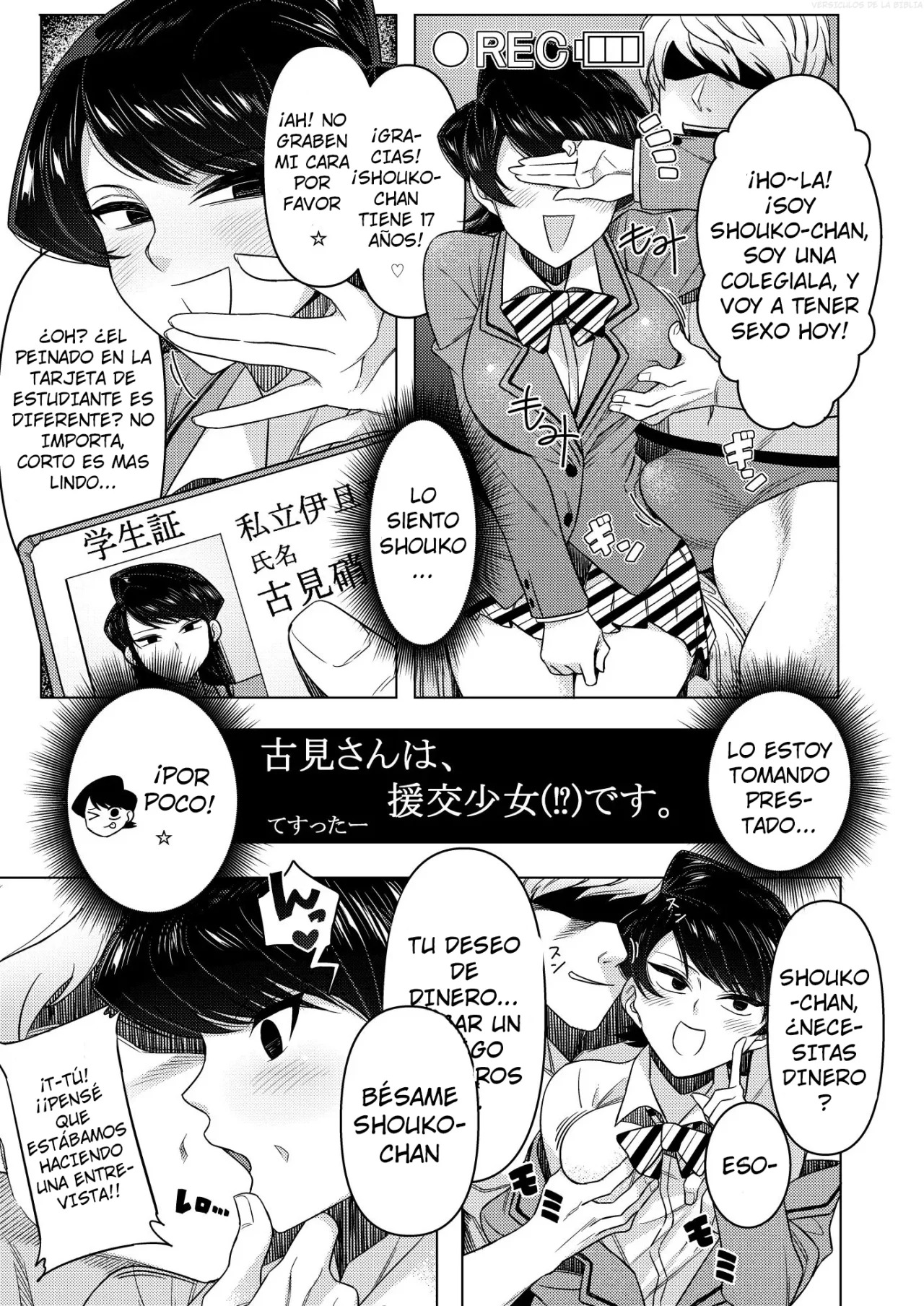 Komi-san wa, Enkou Shoujo  desu. | Komi-san es una chica de citas compensada page 1 full