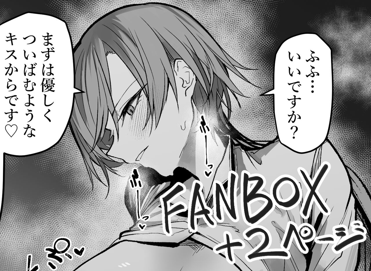 おきょう  2024.05.06 page 3 full