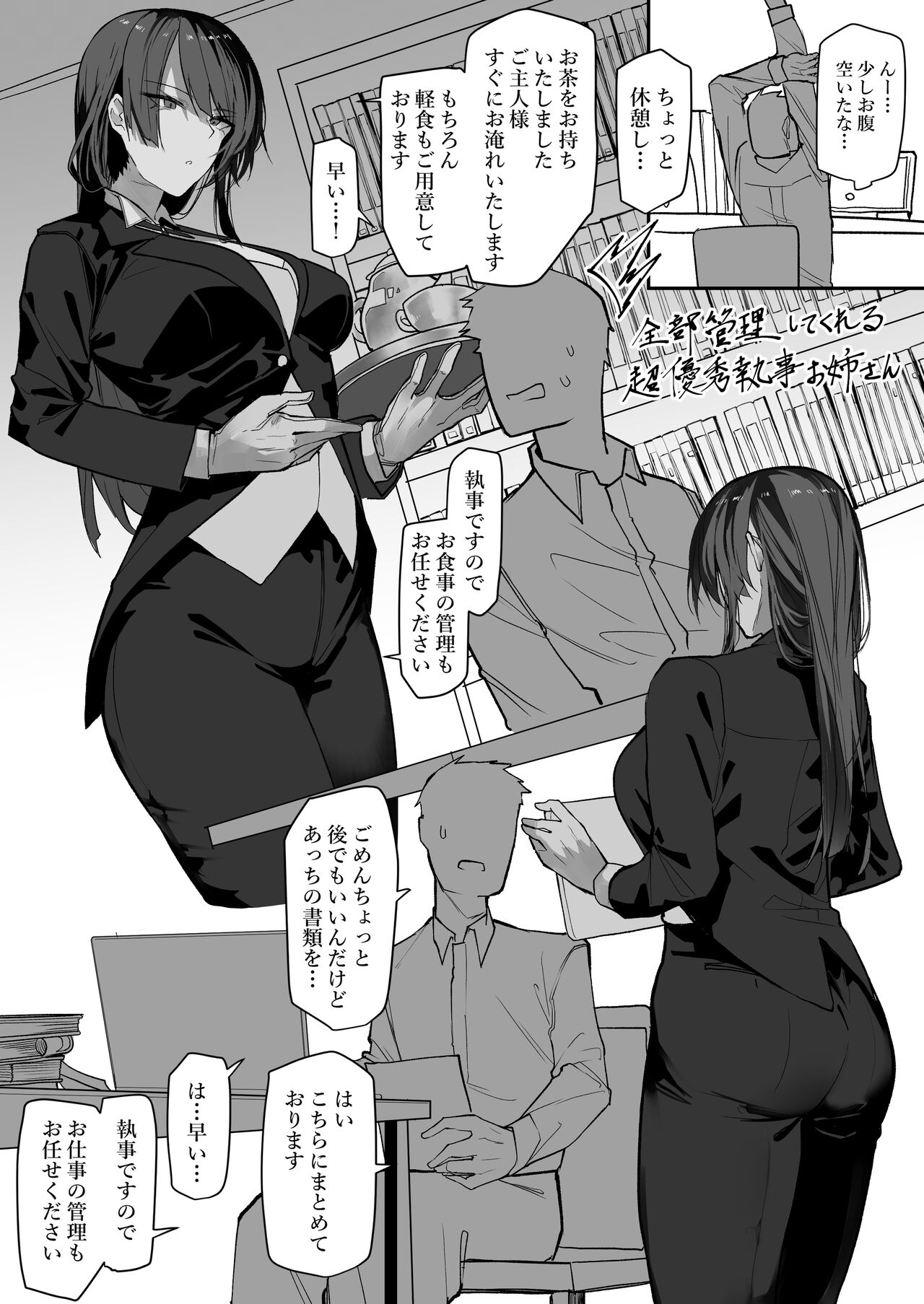 おきょう  2024.05.06 page 8 full