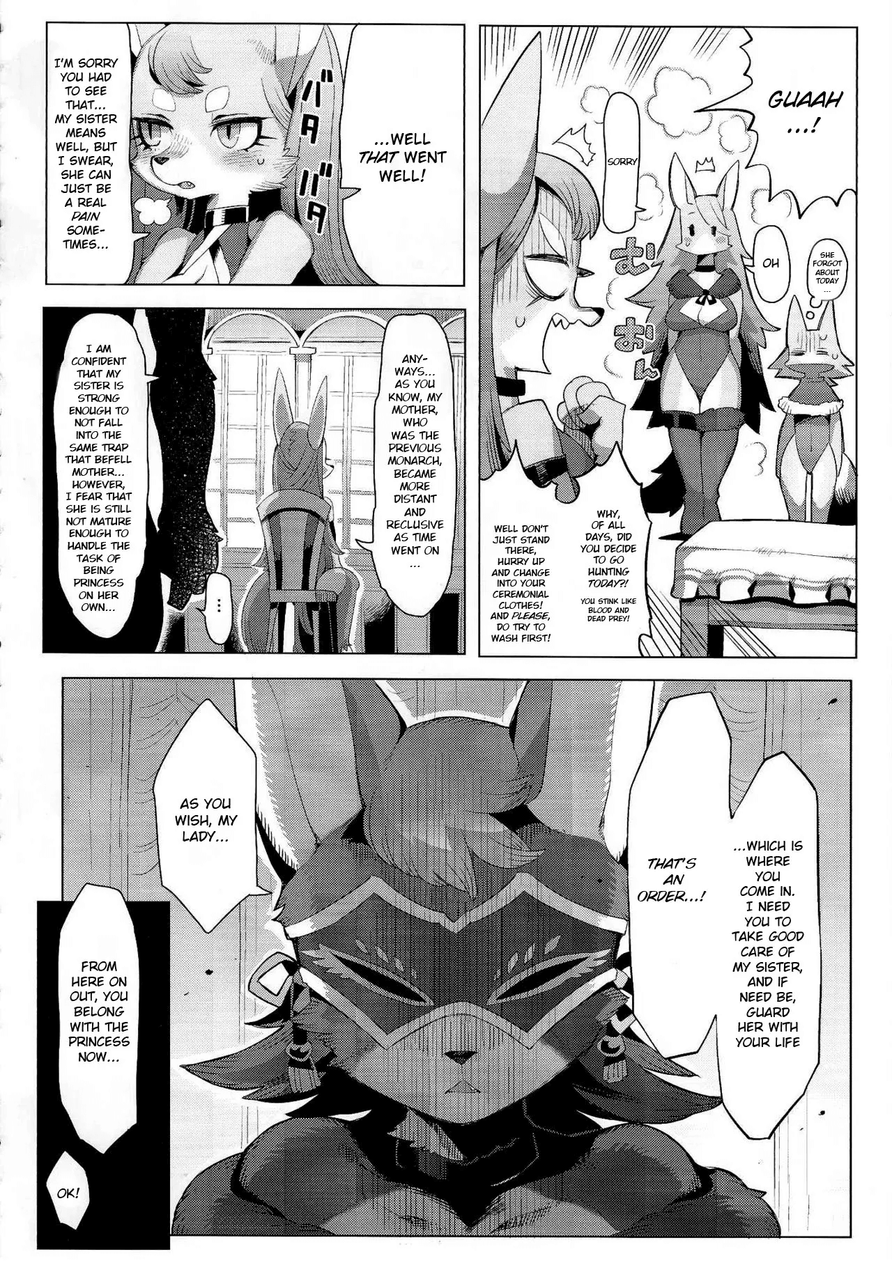 Hatsuhime Yuugi page 6 full