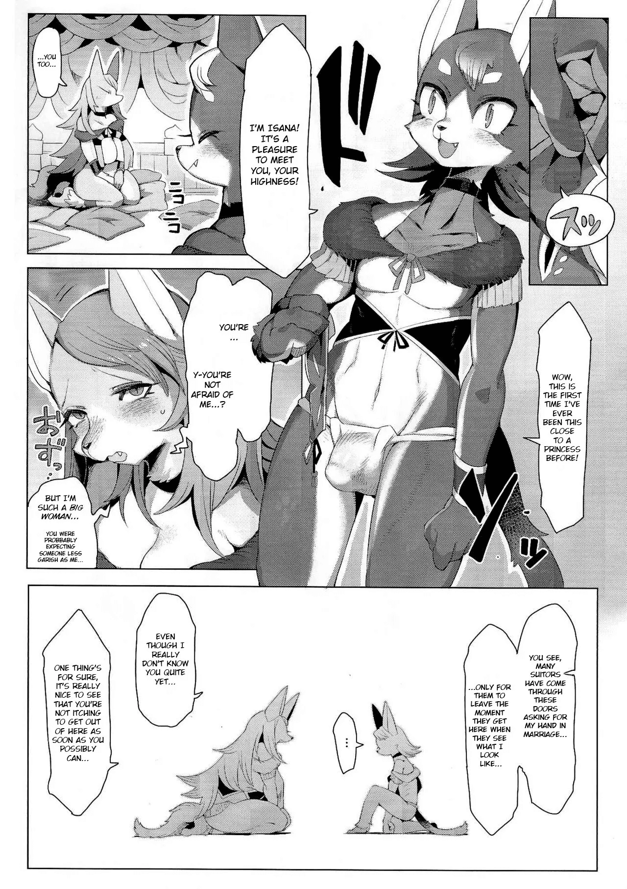 Hatsuhime Yuugi page 8 full