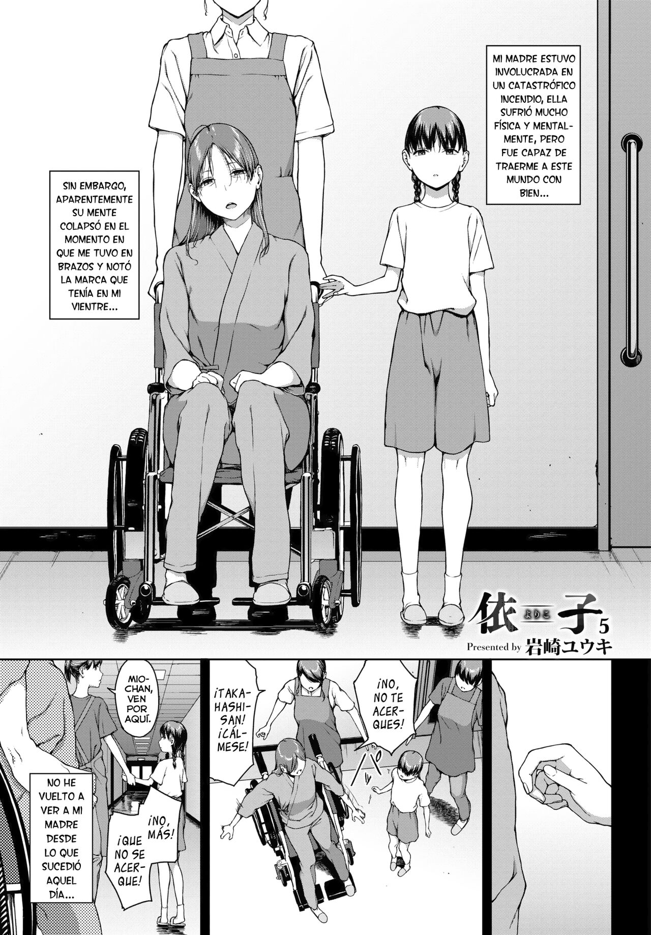Yoriko 5 page 1 full