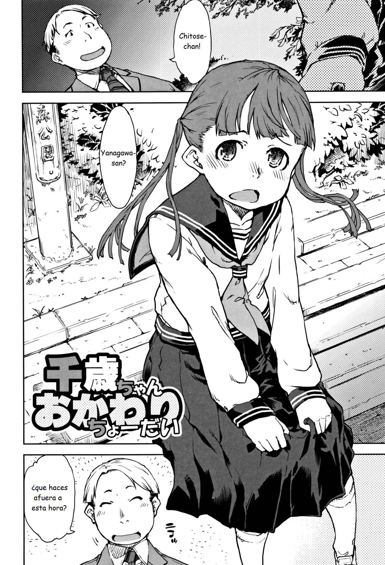 Seconds please Chitose-chan page 2 full
