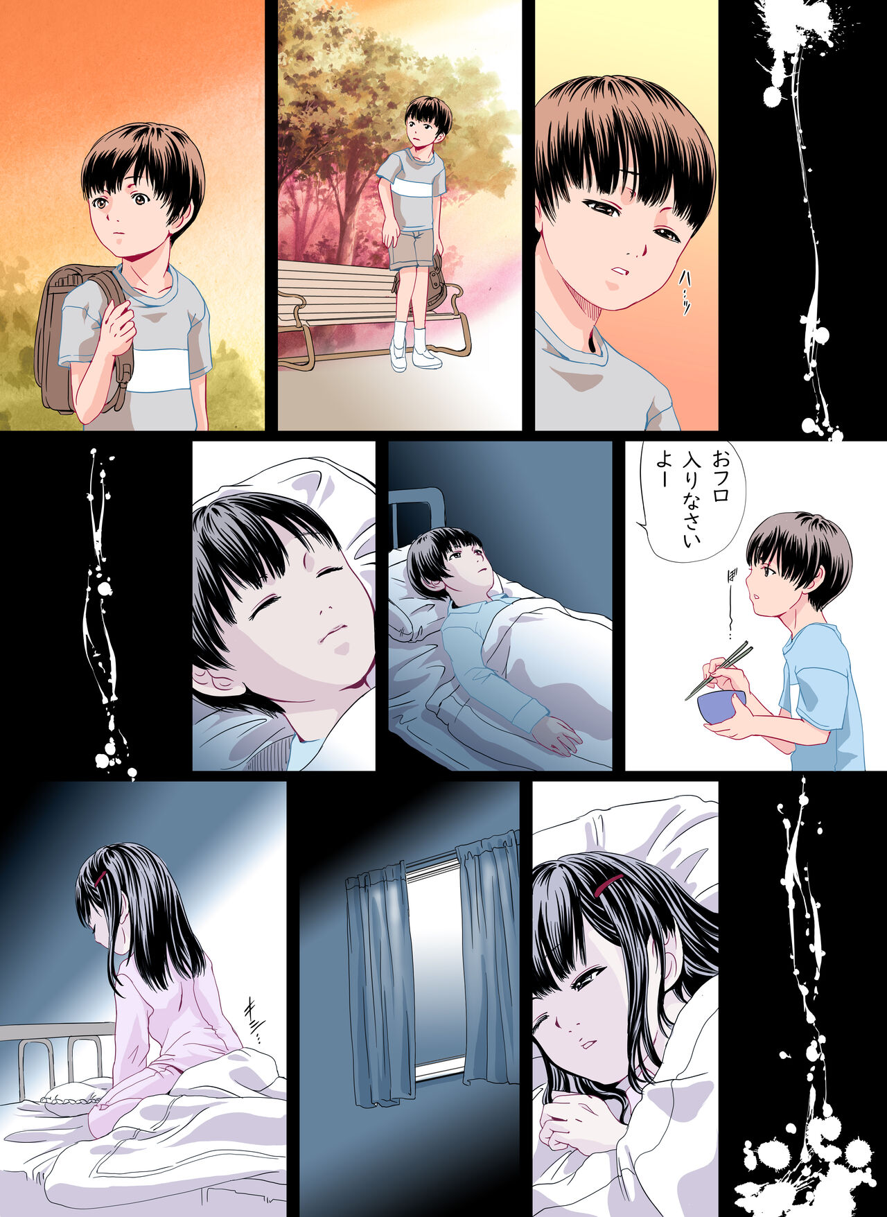 Tonari no Seki no Kyuuketsuki-san page 5 full