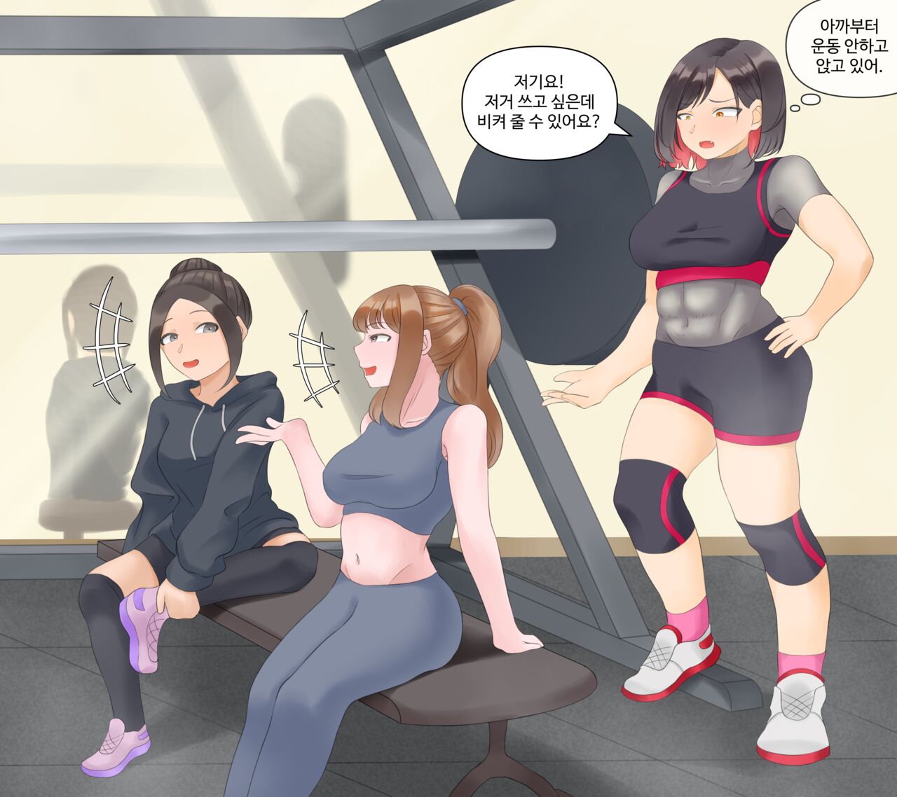 헬스장 - 백스쿼트 page 1 full