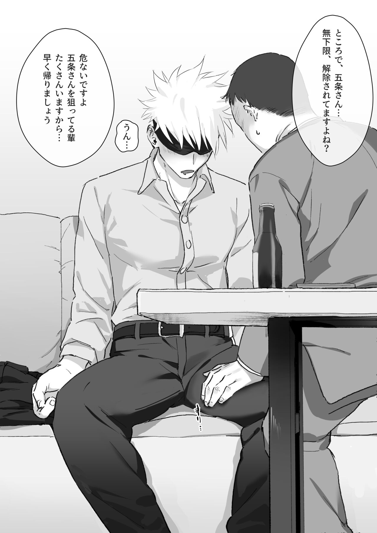 artist:Meiyou page 5 full