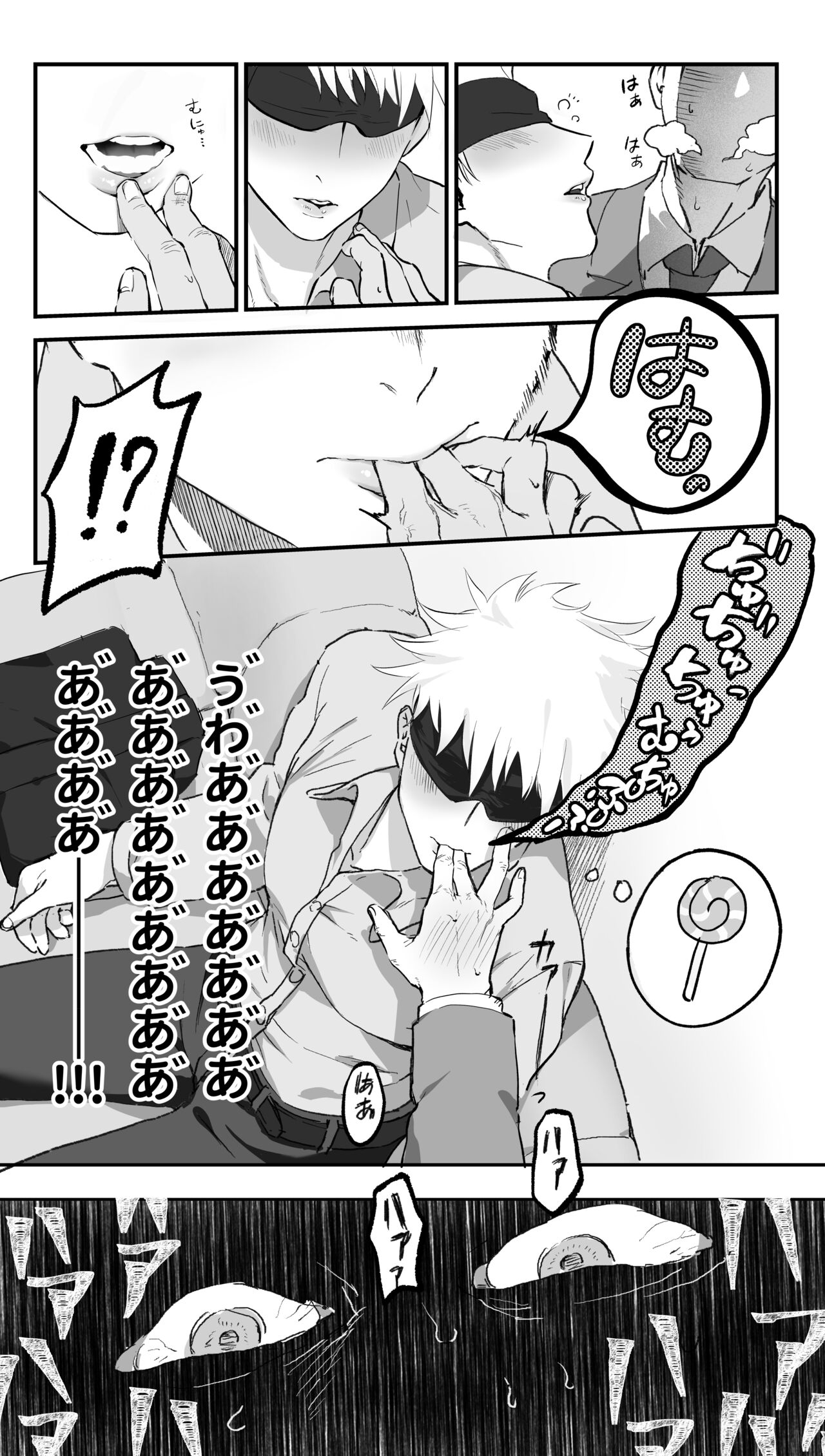 artist:Meiyou page 7 full