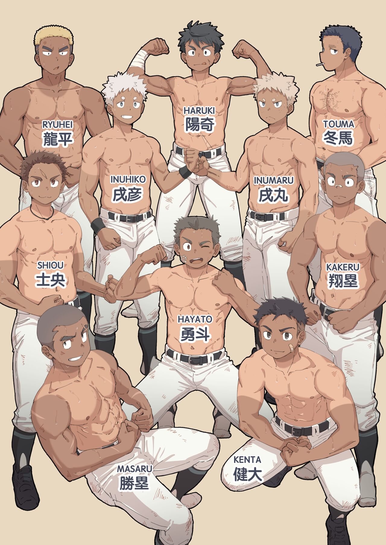 SIOKOU Illustration Book Vol .2 page 3 full